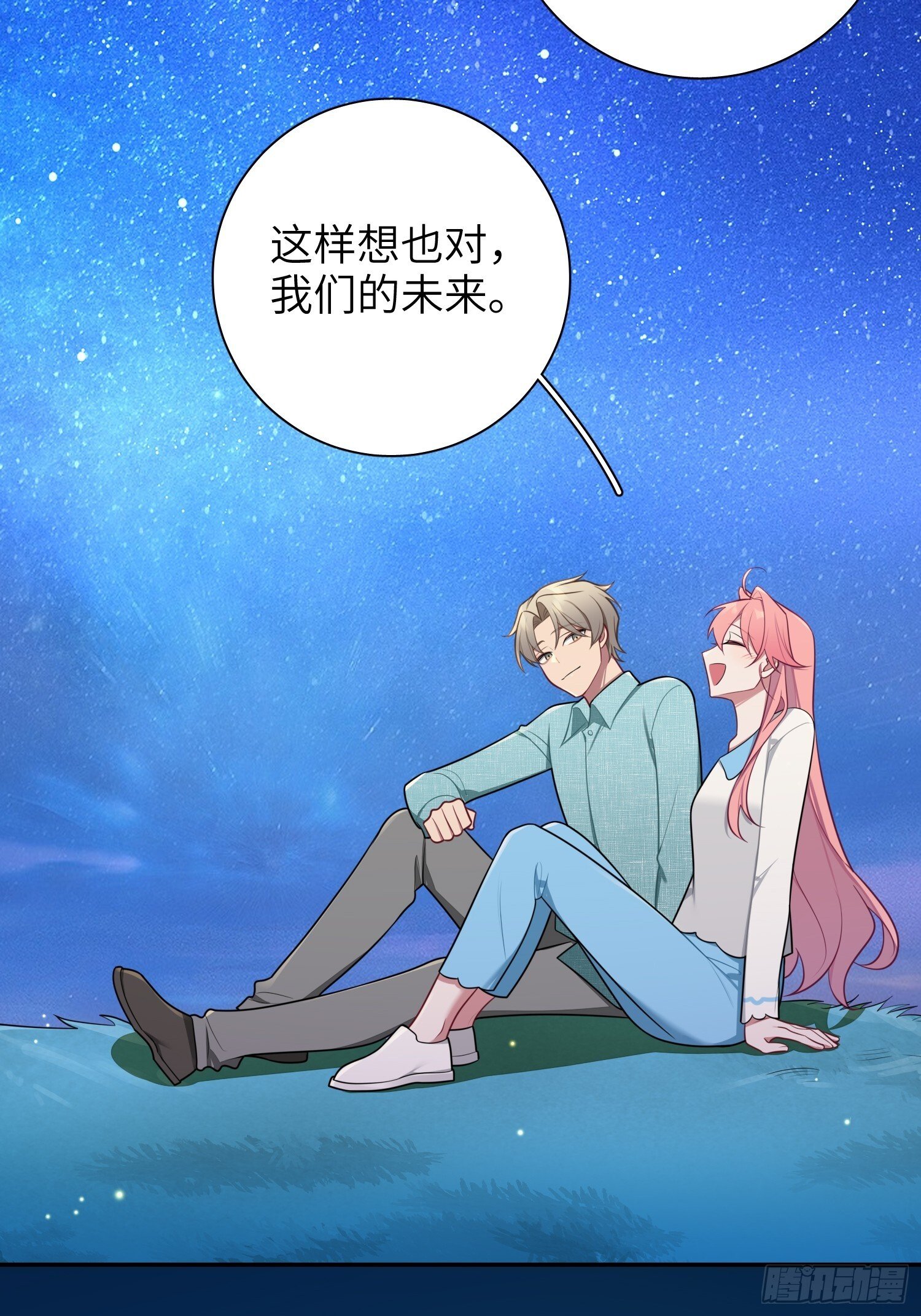 第78话，我们的未来19