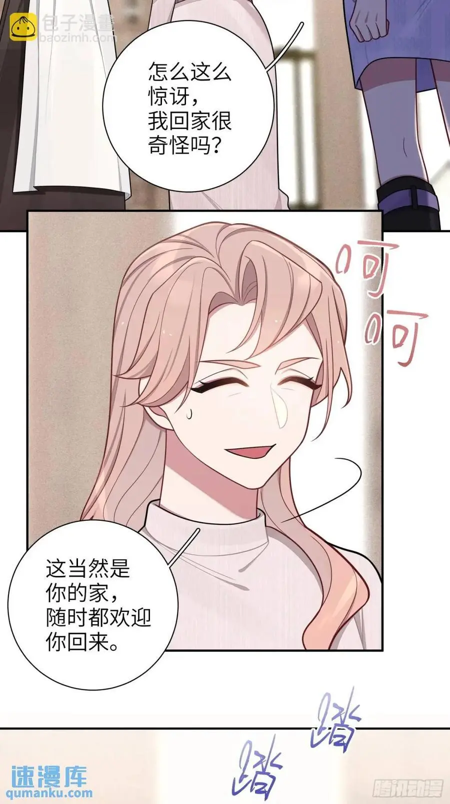 第97话，出逃7