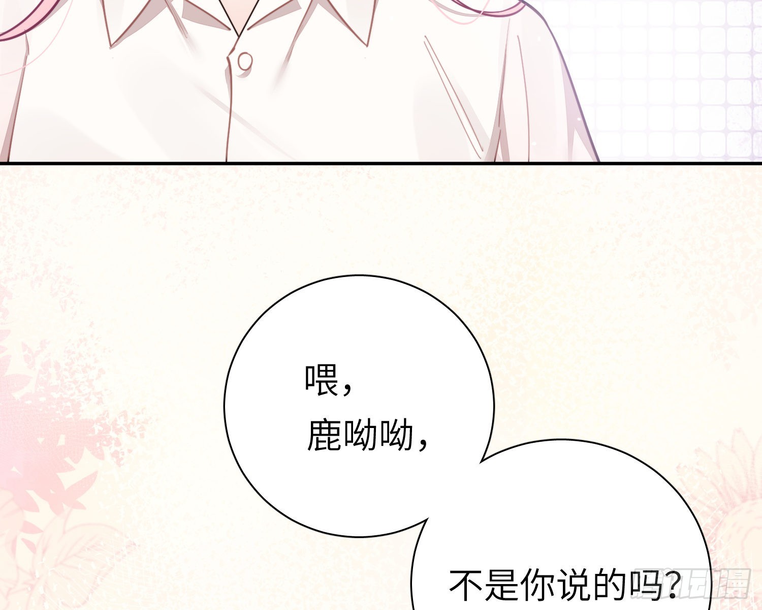 第24话，蝴蝶效应20