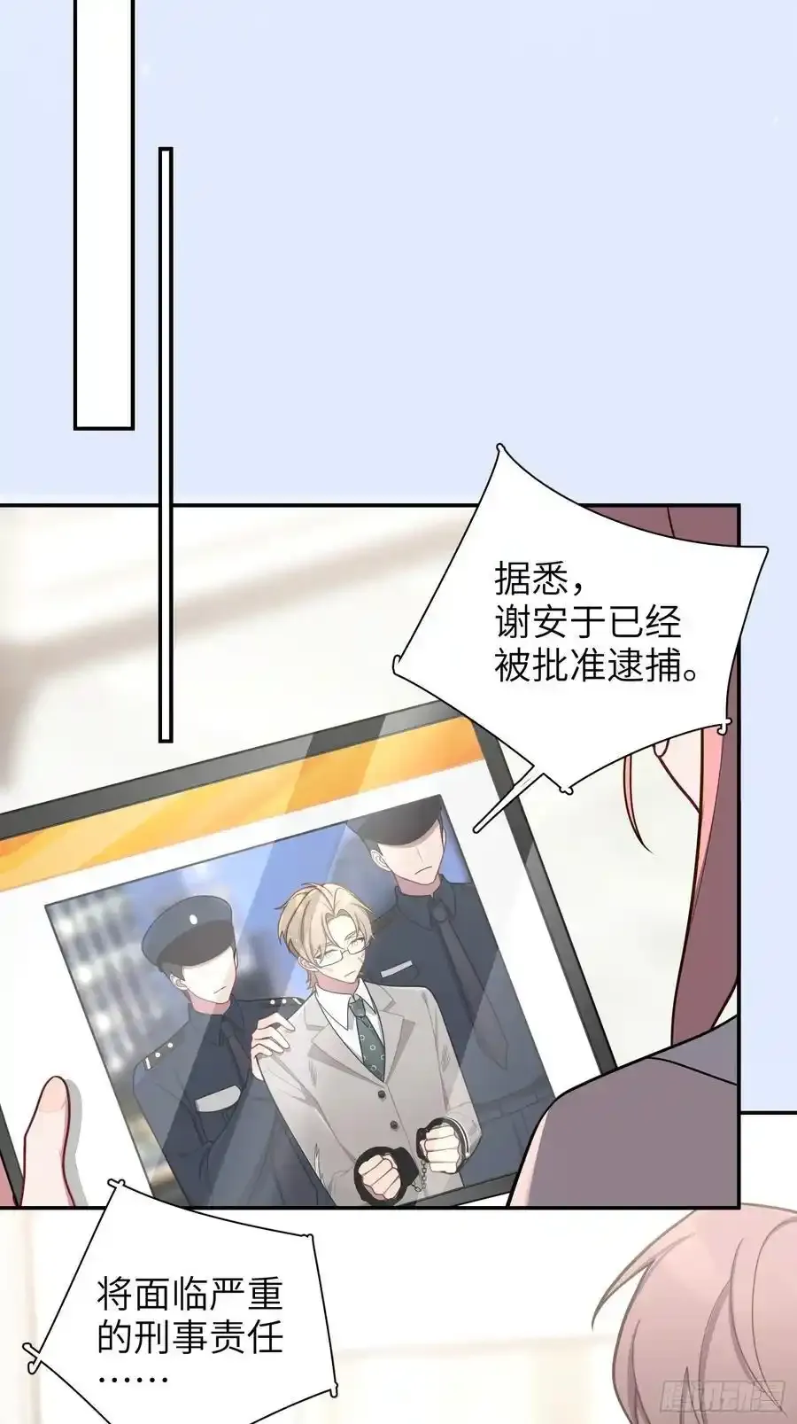 第102话,决赛25
