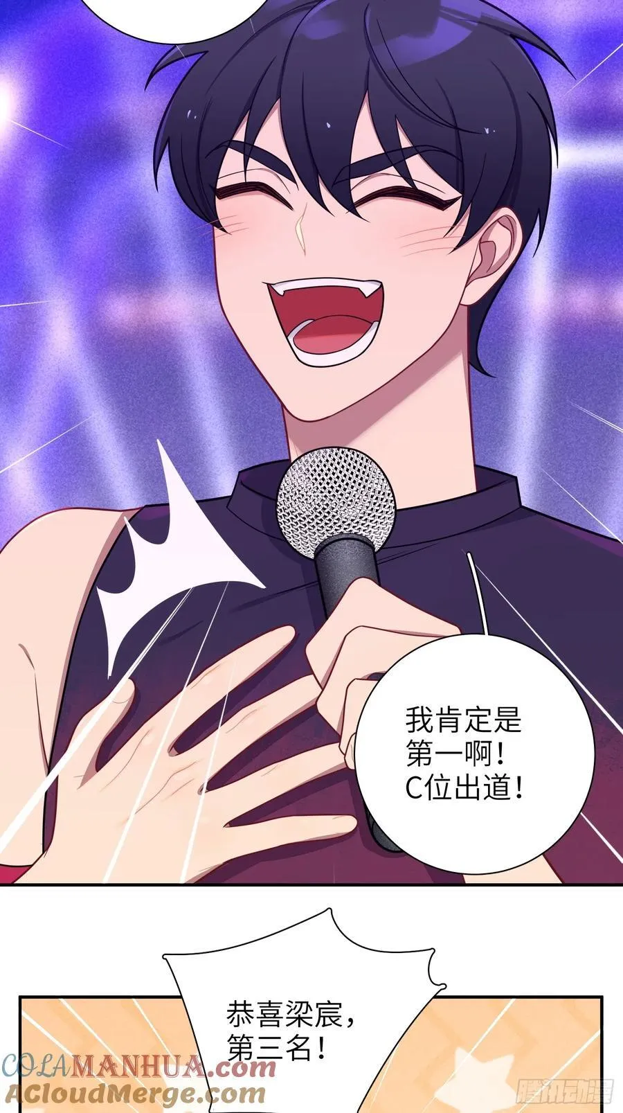 第103话完结：呦呦，等我12