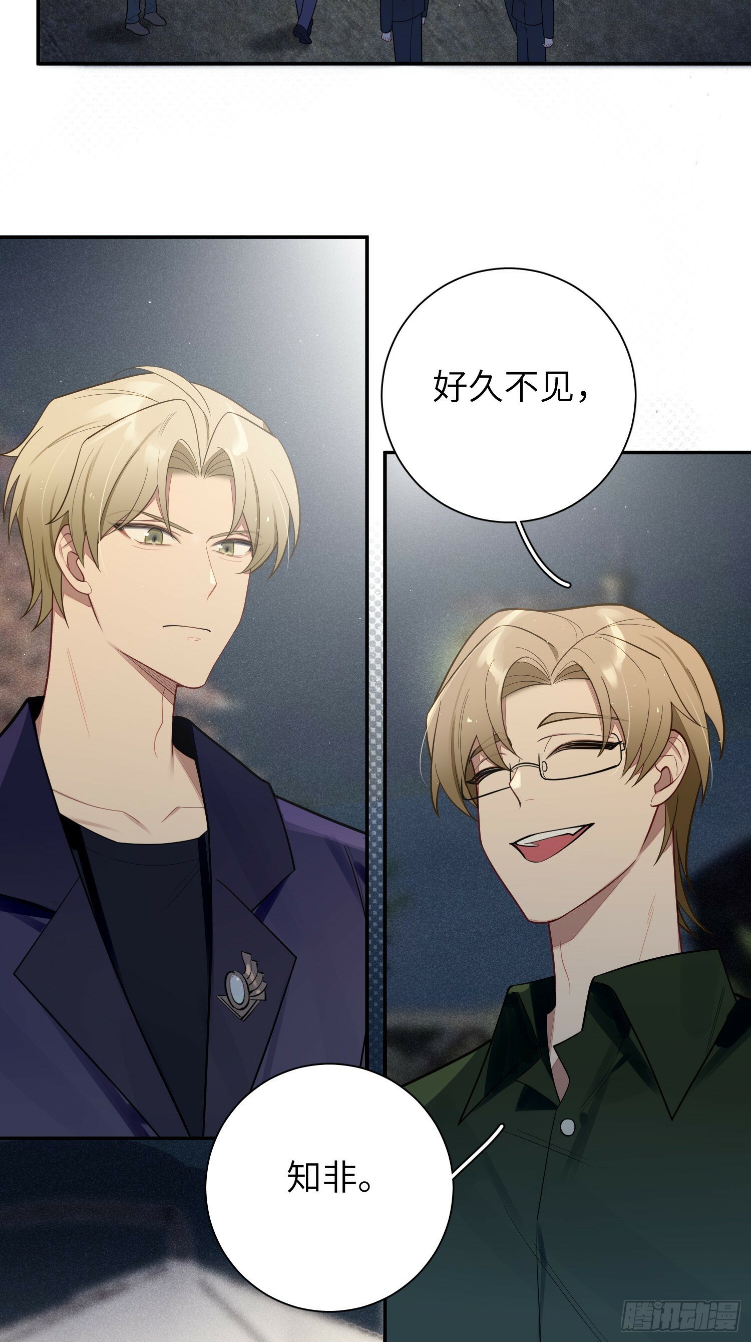 第67话，我让你出去2