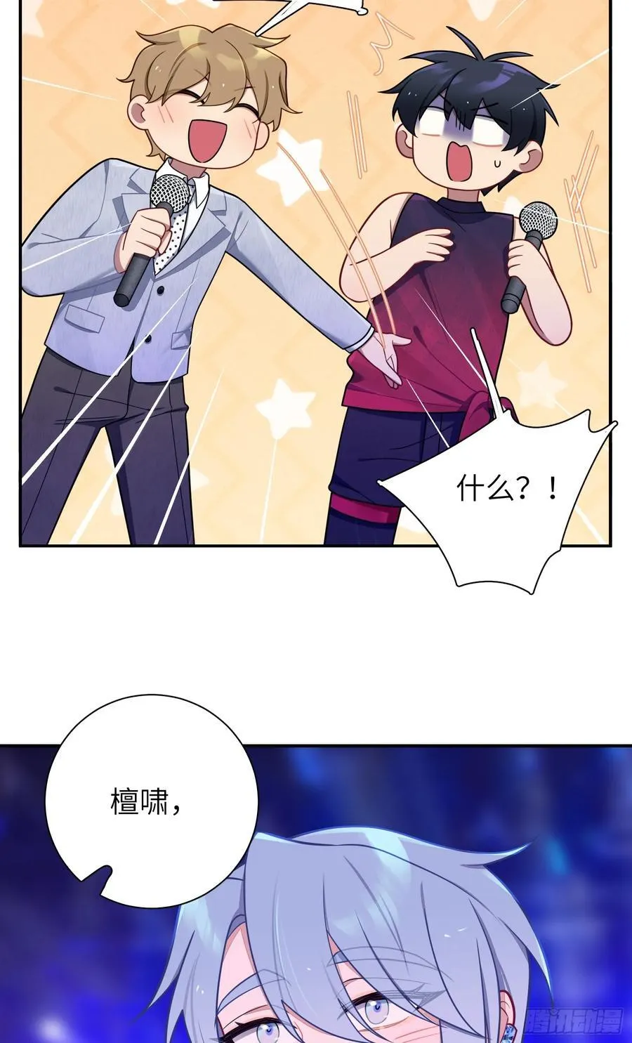第103话完结：呦呦，等我13