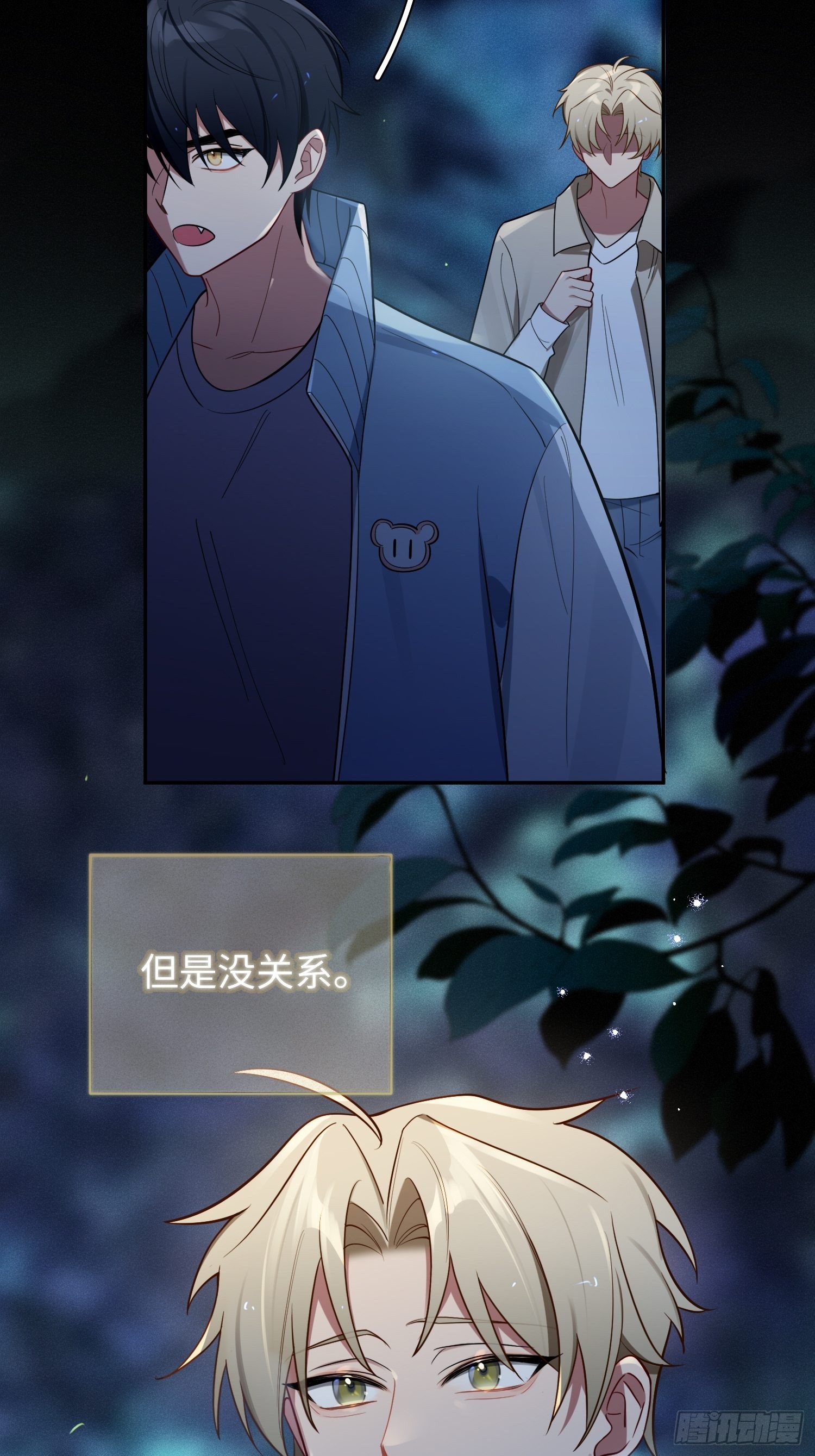 第27话，不许你伤害呦呦34