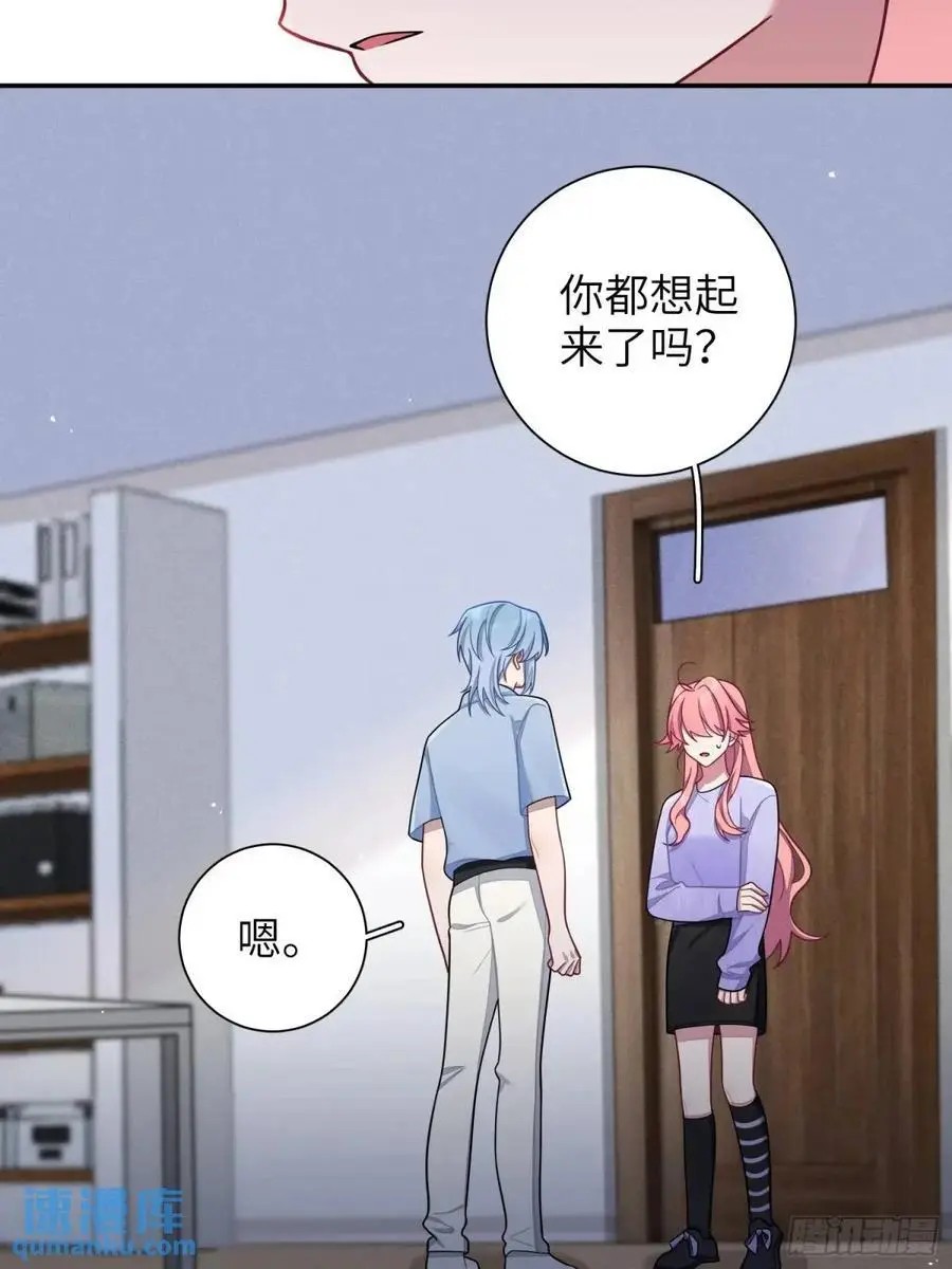 第92话，重新开始的机会31