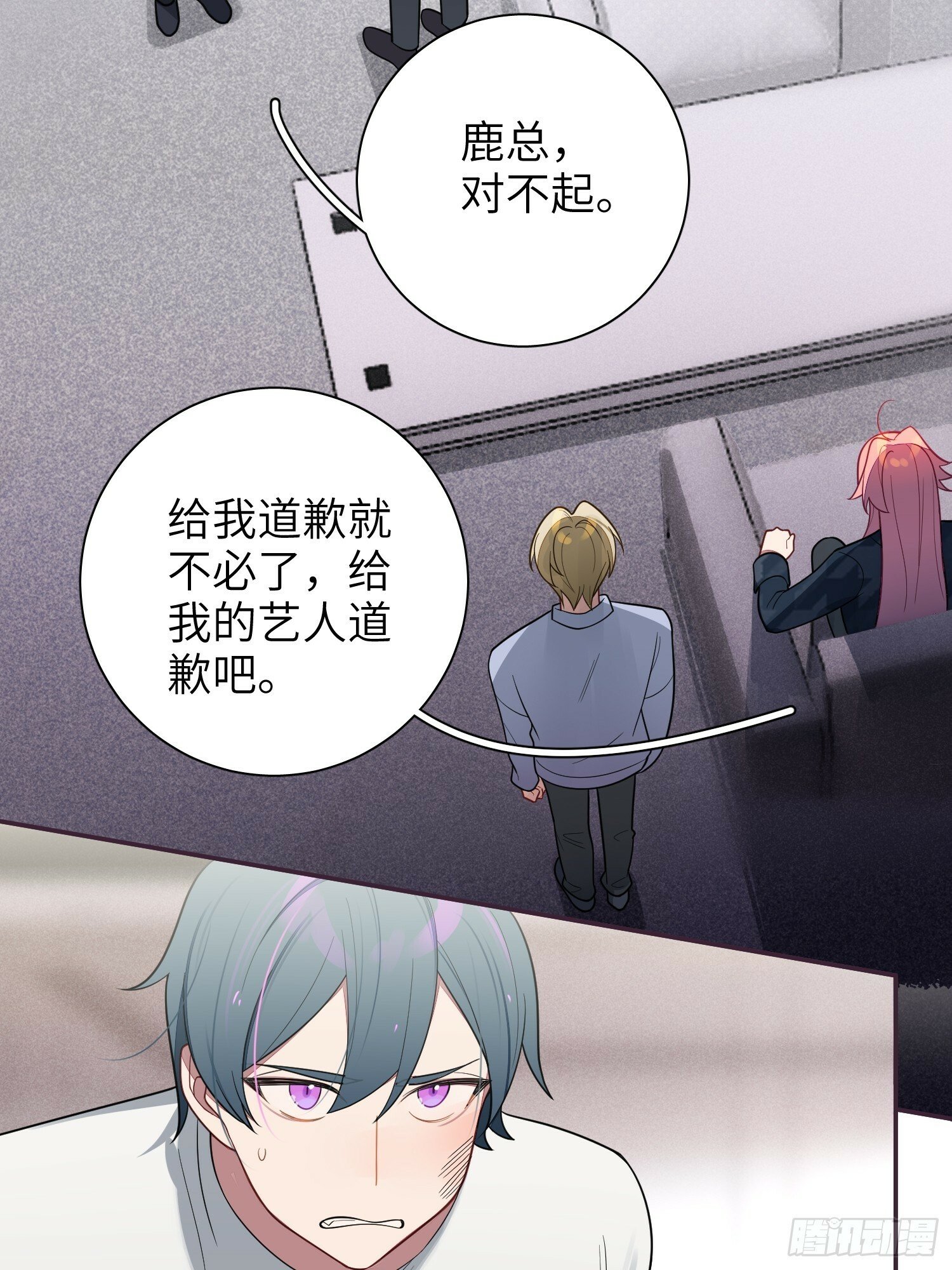 第57话，舆论反转37