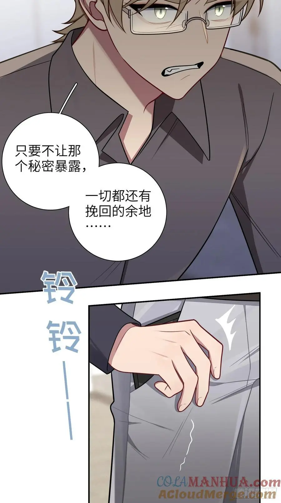 第100话,一小时后见30