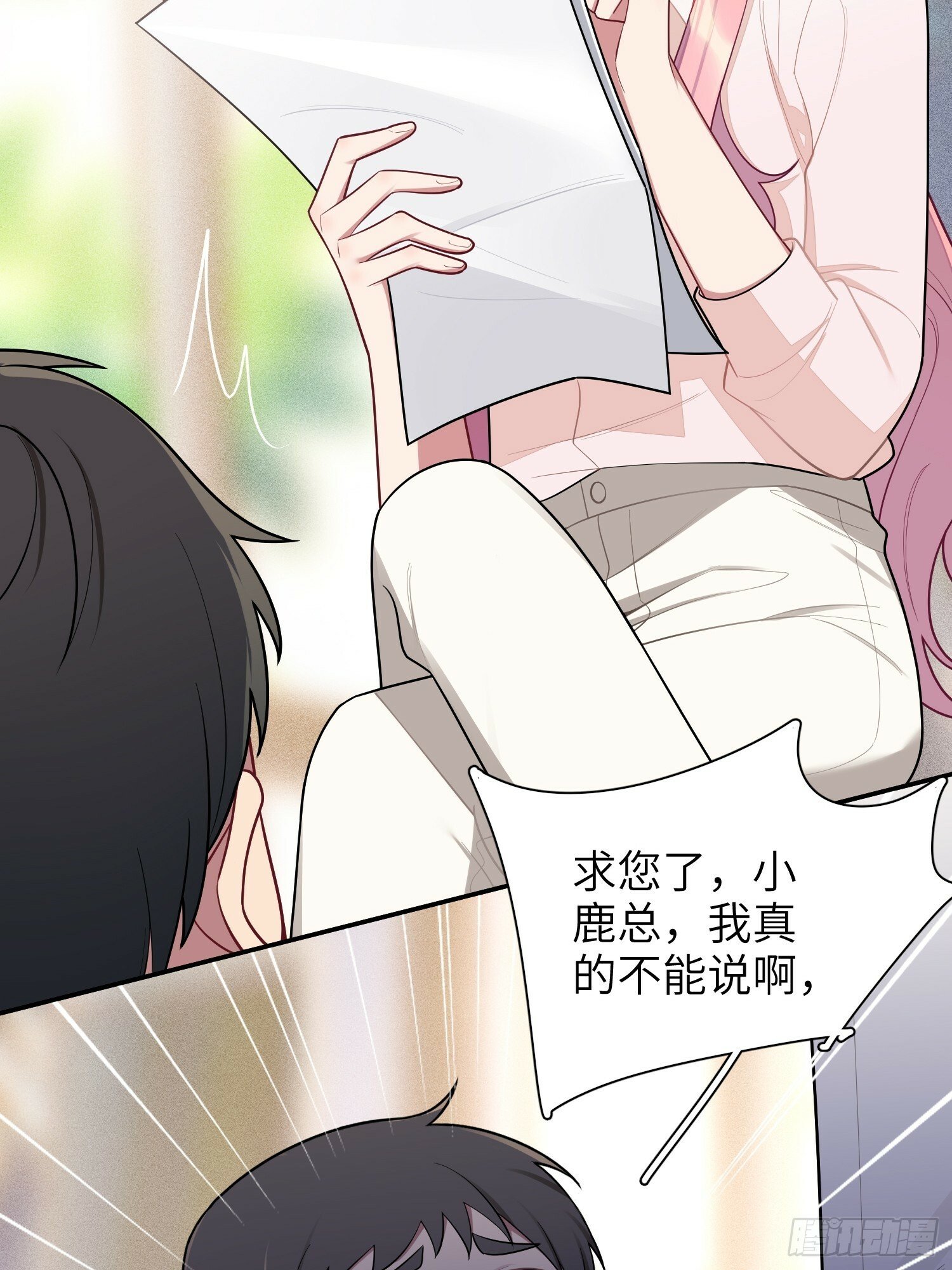 第63话，私生9