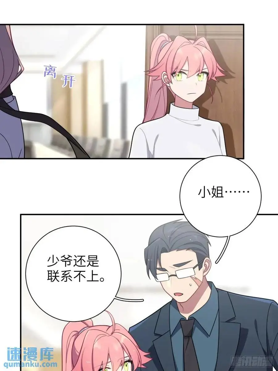 第95话，夺权31