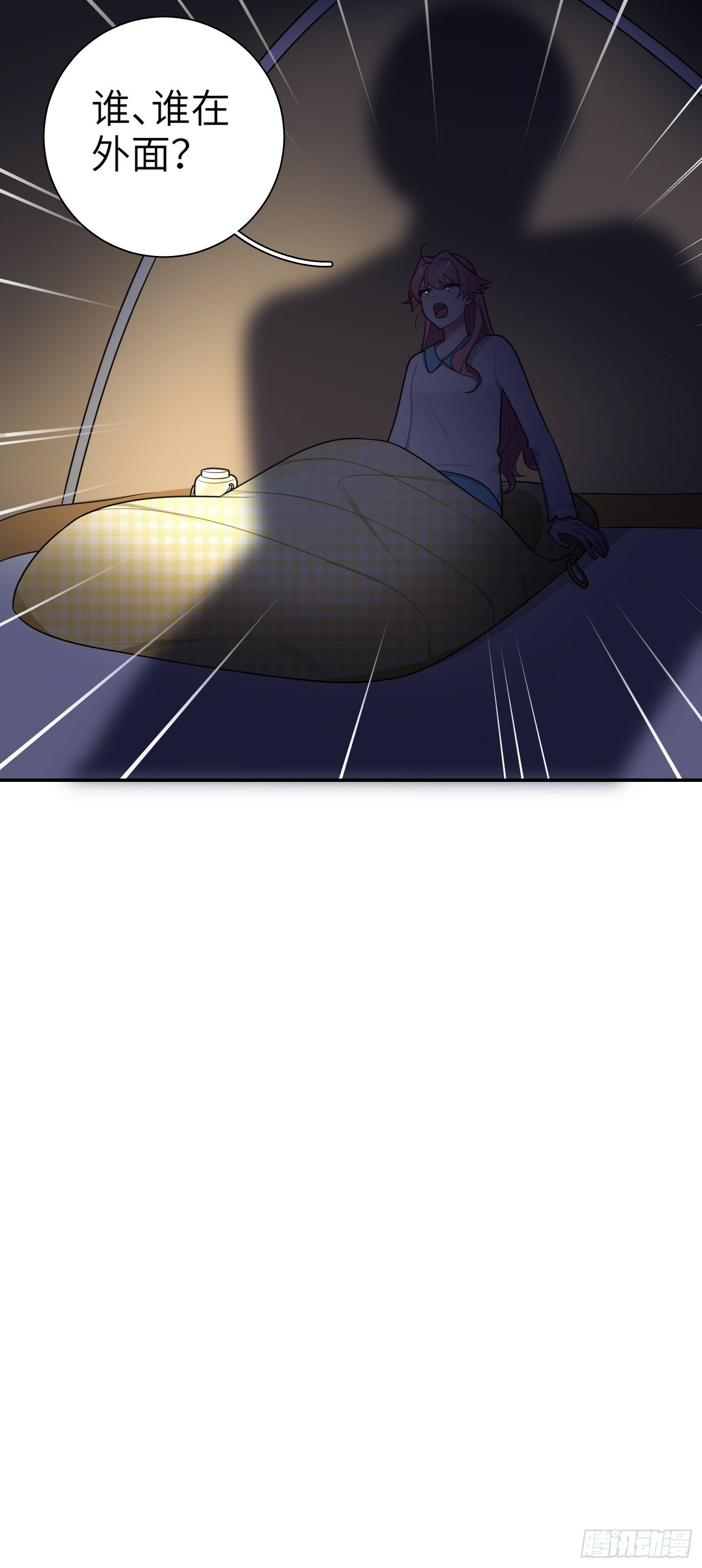 第77话，夜半访客45