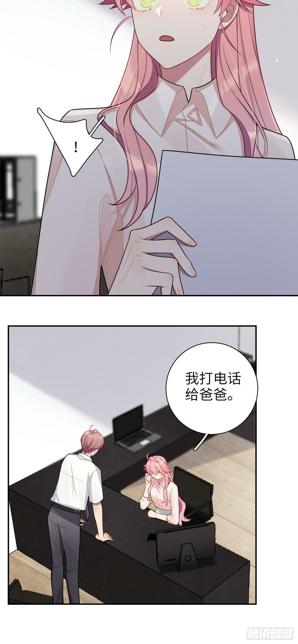 第61话，突发意外9