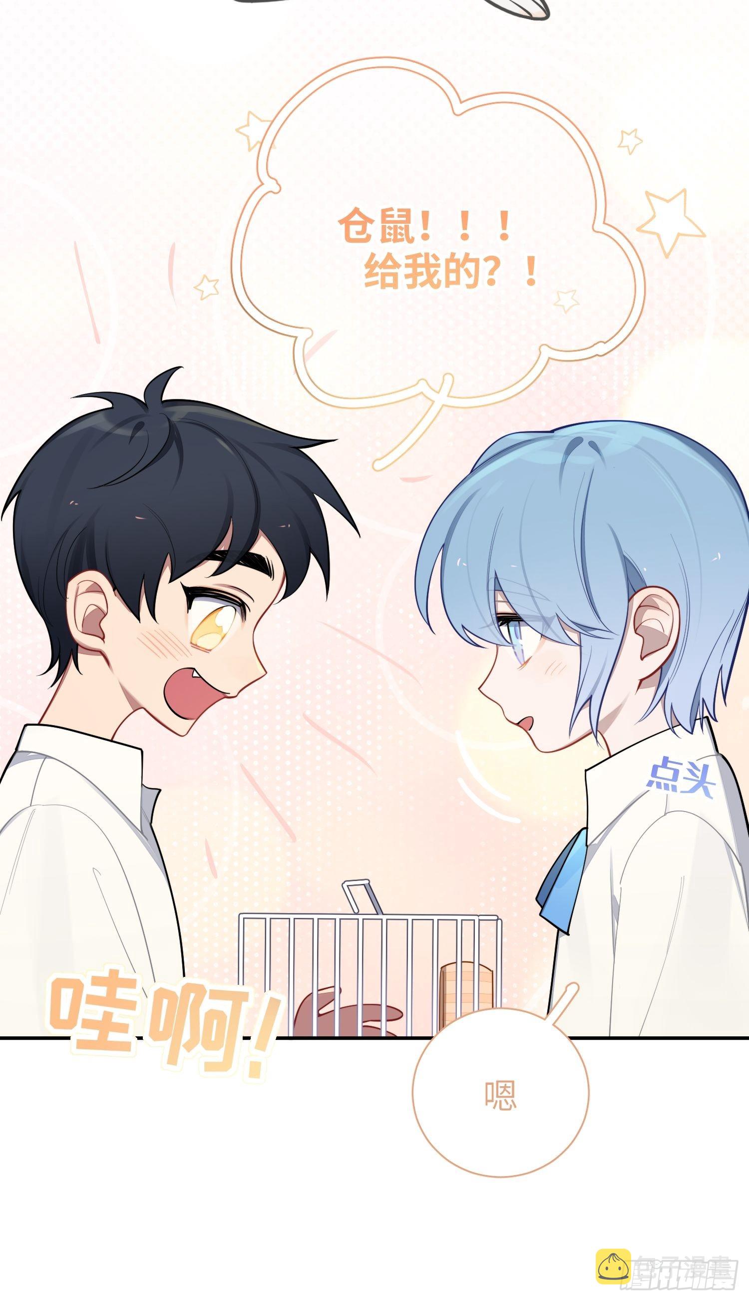 第19话，仓鼠汪汪53