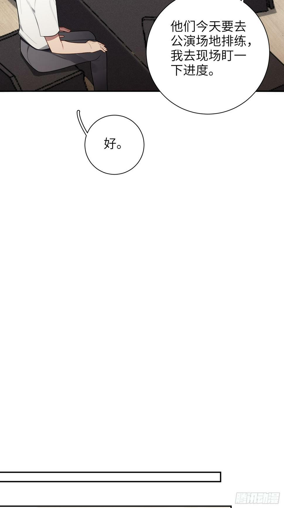 第61话，突发意外15