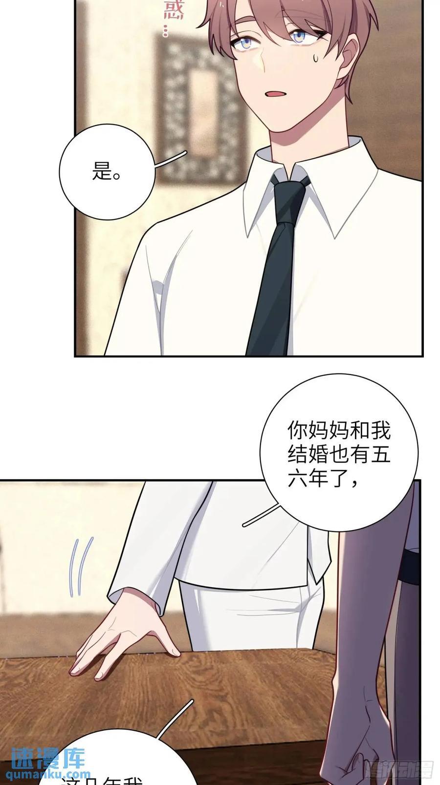 第88话，走开28