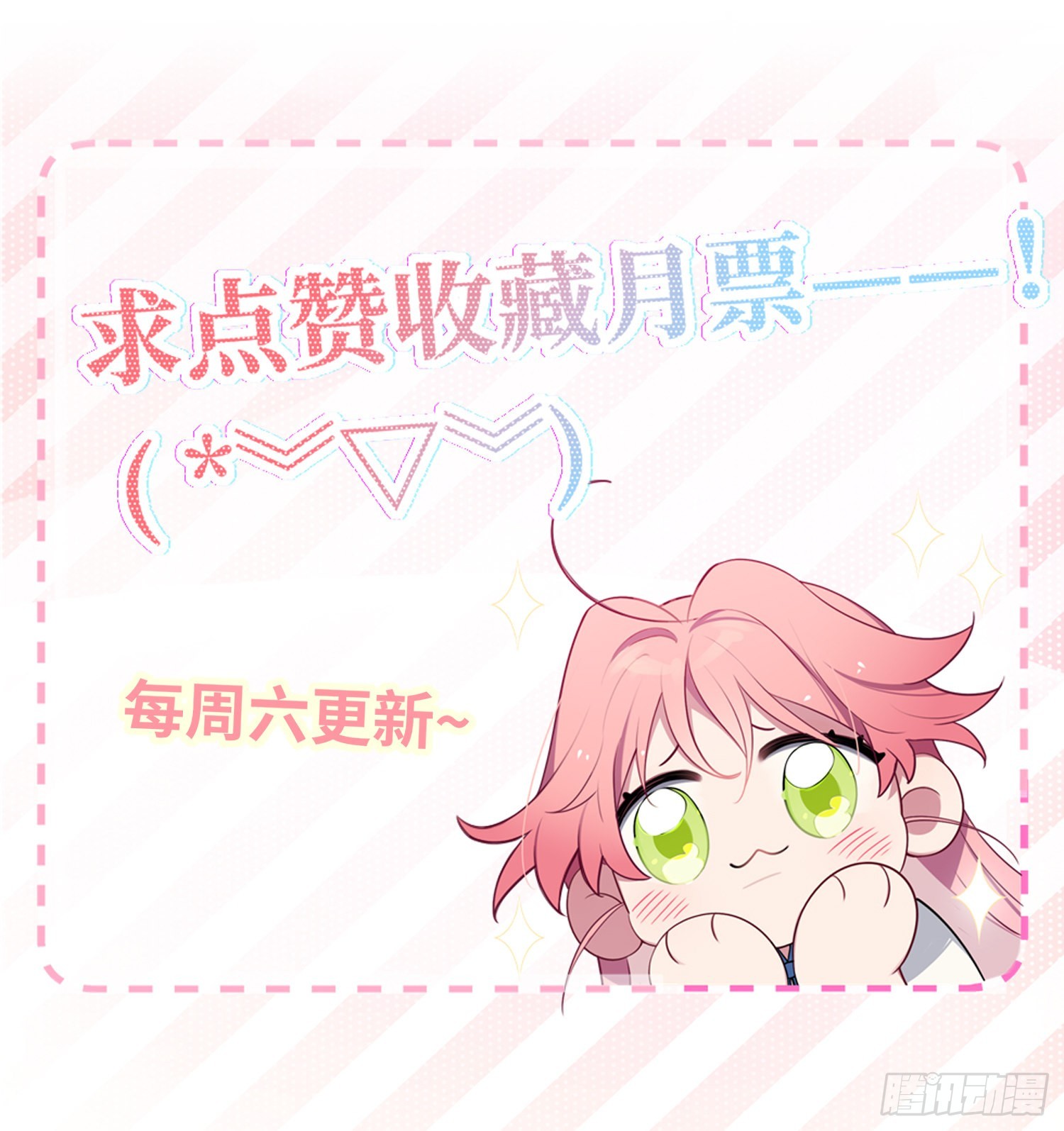 第18话，不干也得干！82