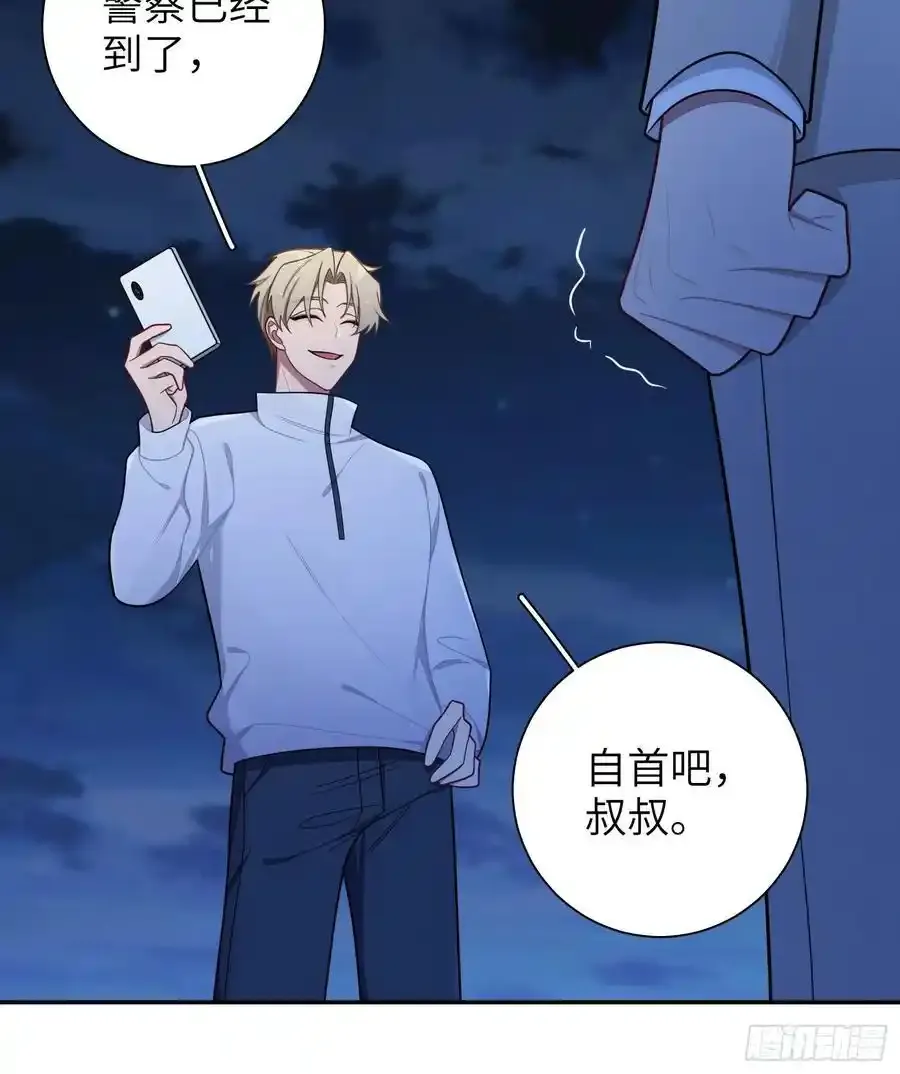 第101话,坠落27