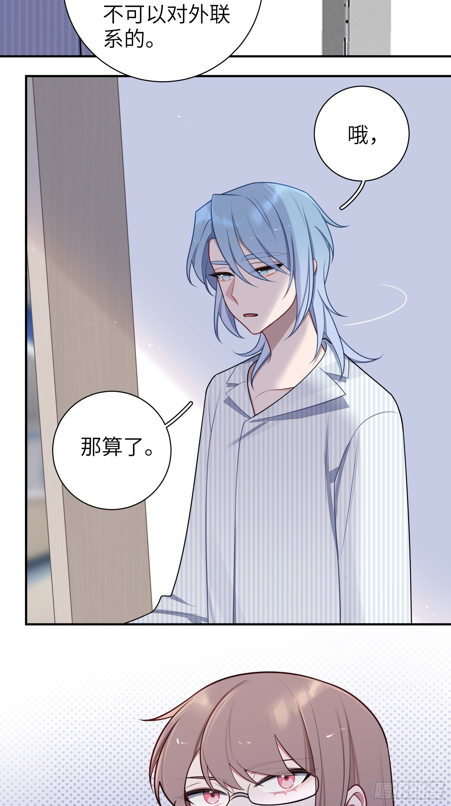 第78话，我们的未来34