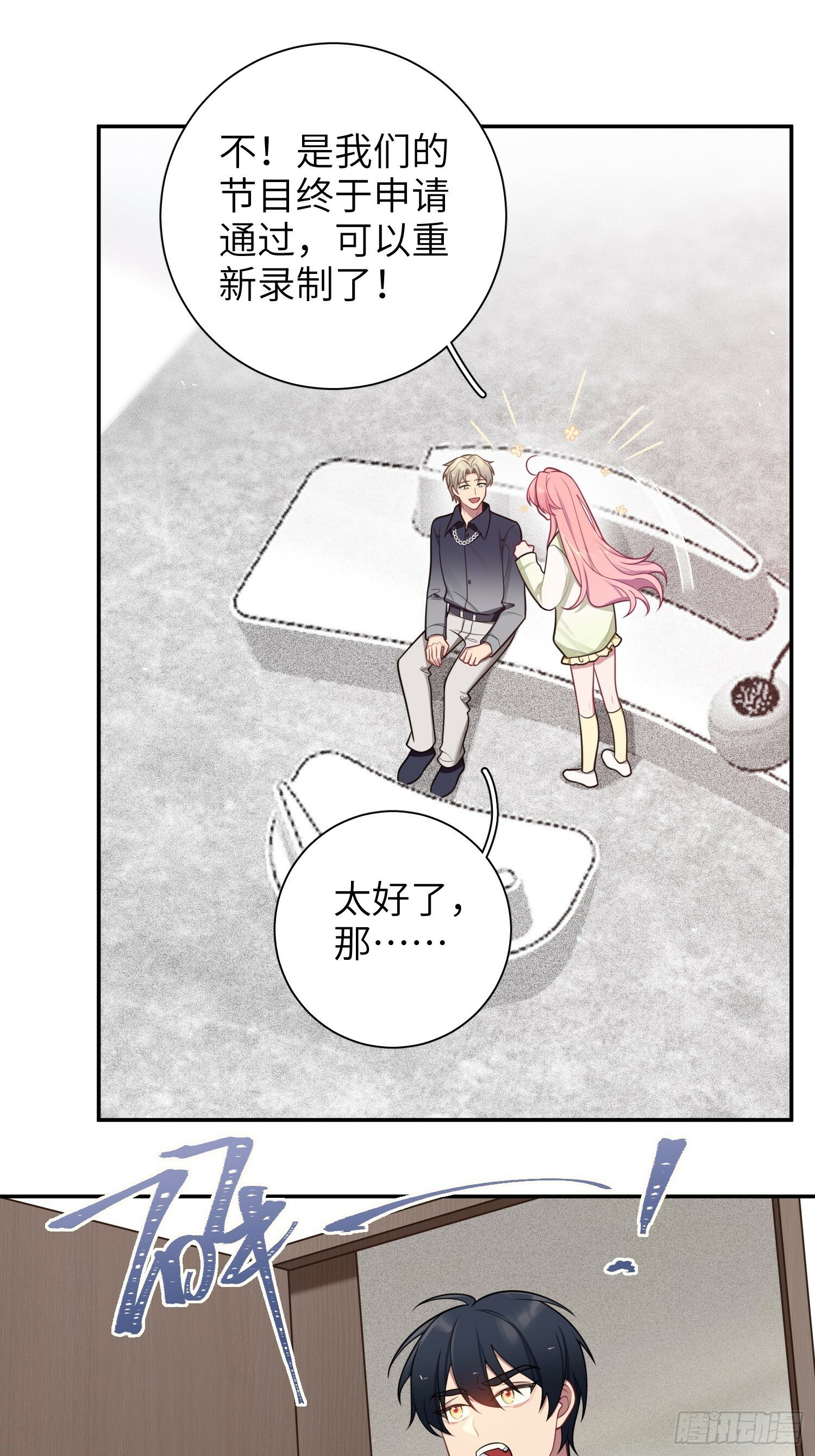 第76话，封闭治疗28