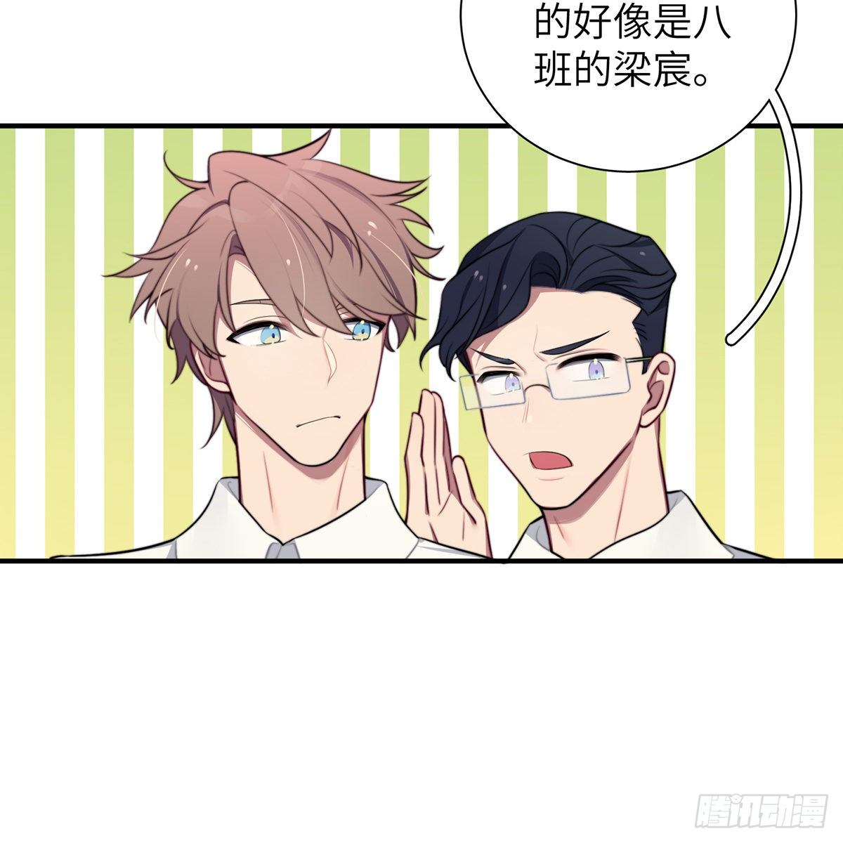 第3话，校霸VS小天使51