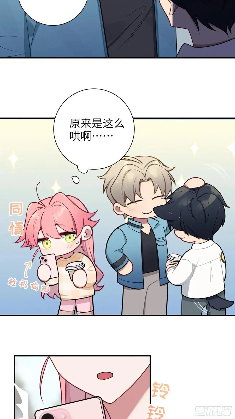 第100话,一小时后见5