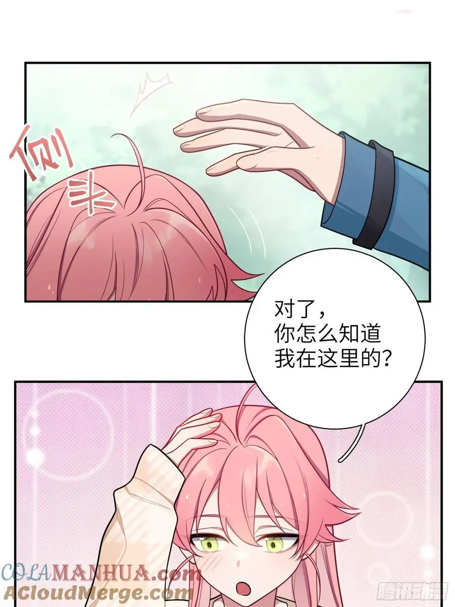 第99话,呦呦来了？26