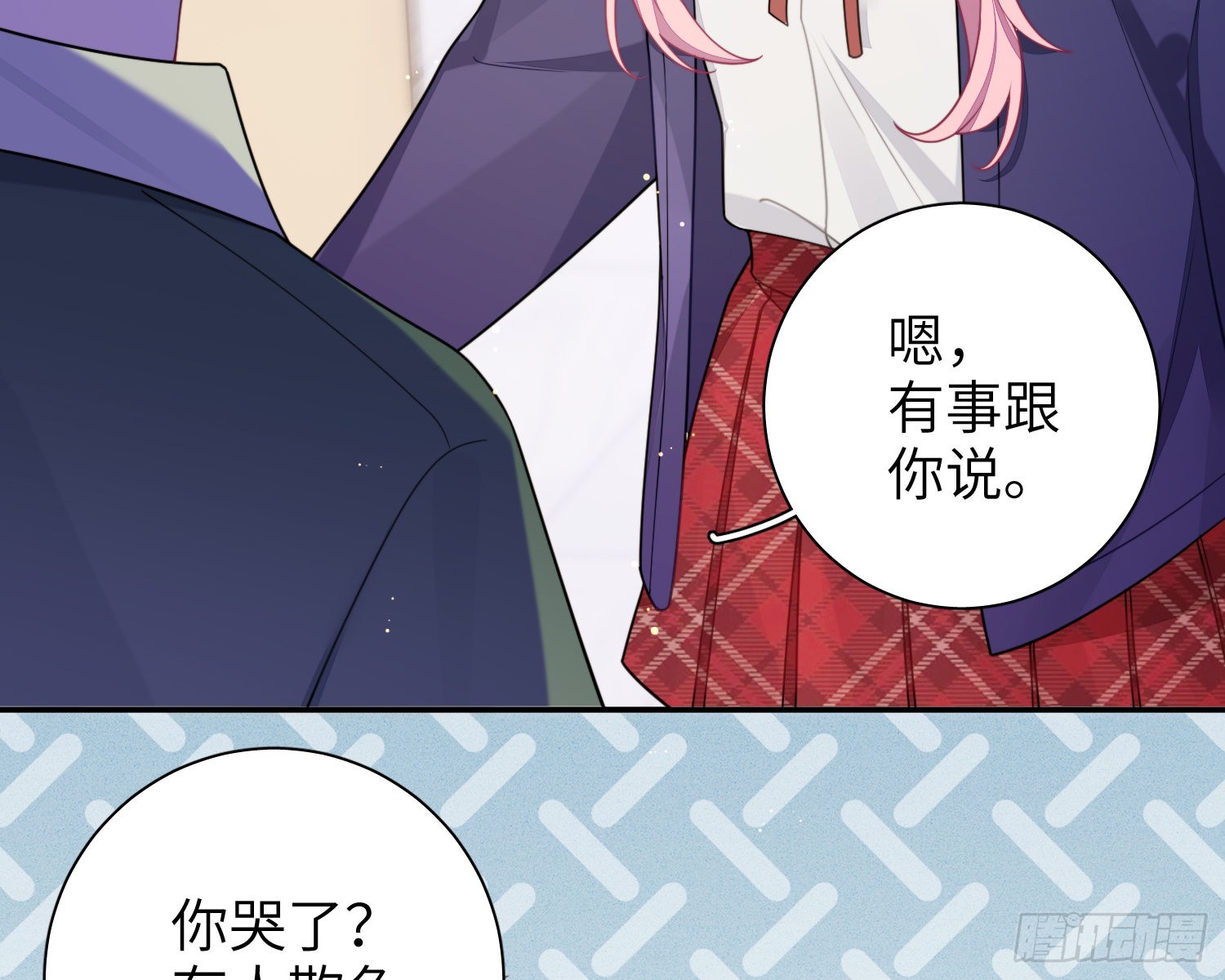 第40话，和她的曾经29