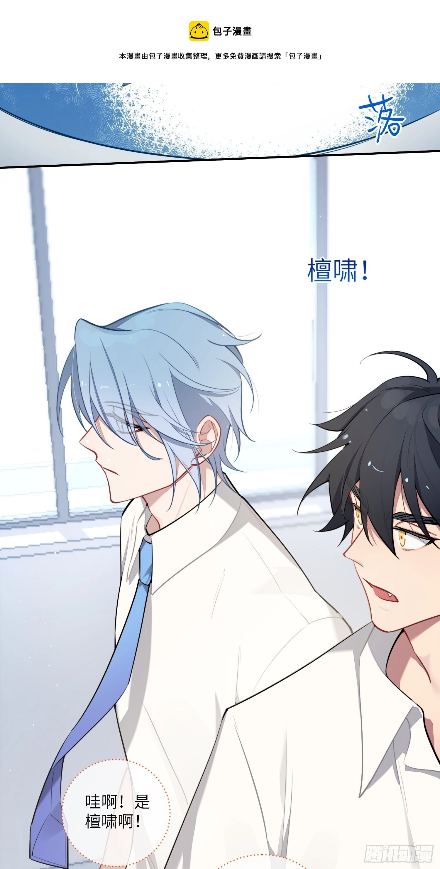 第10话，谁的梦想都不能嘲笑28