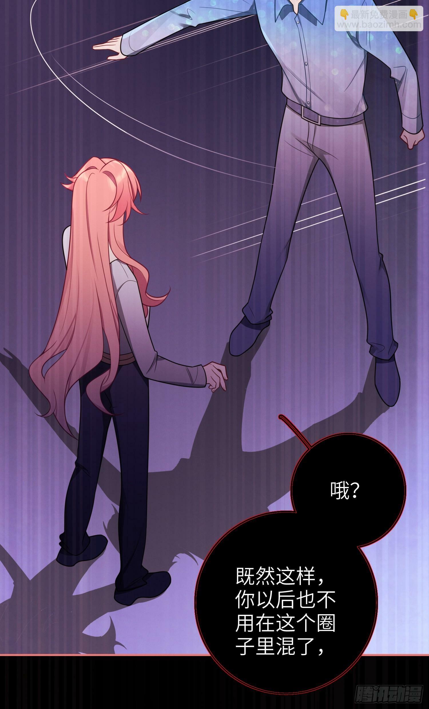 第74话，相反的你19