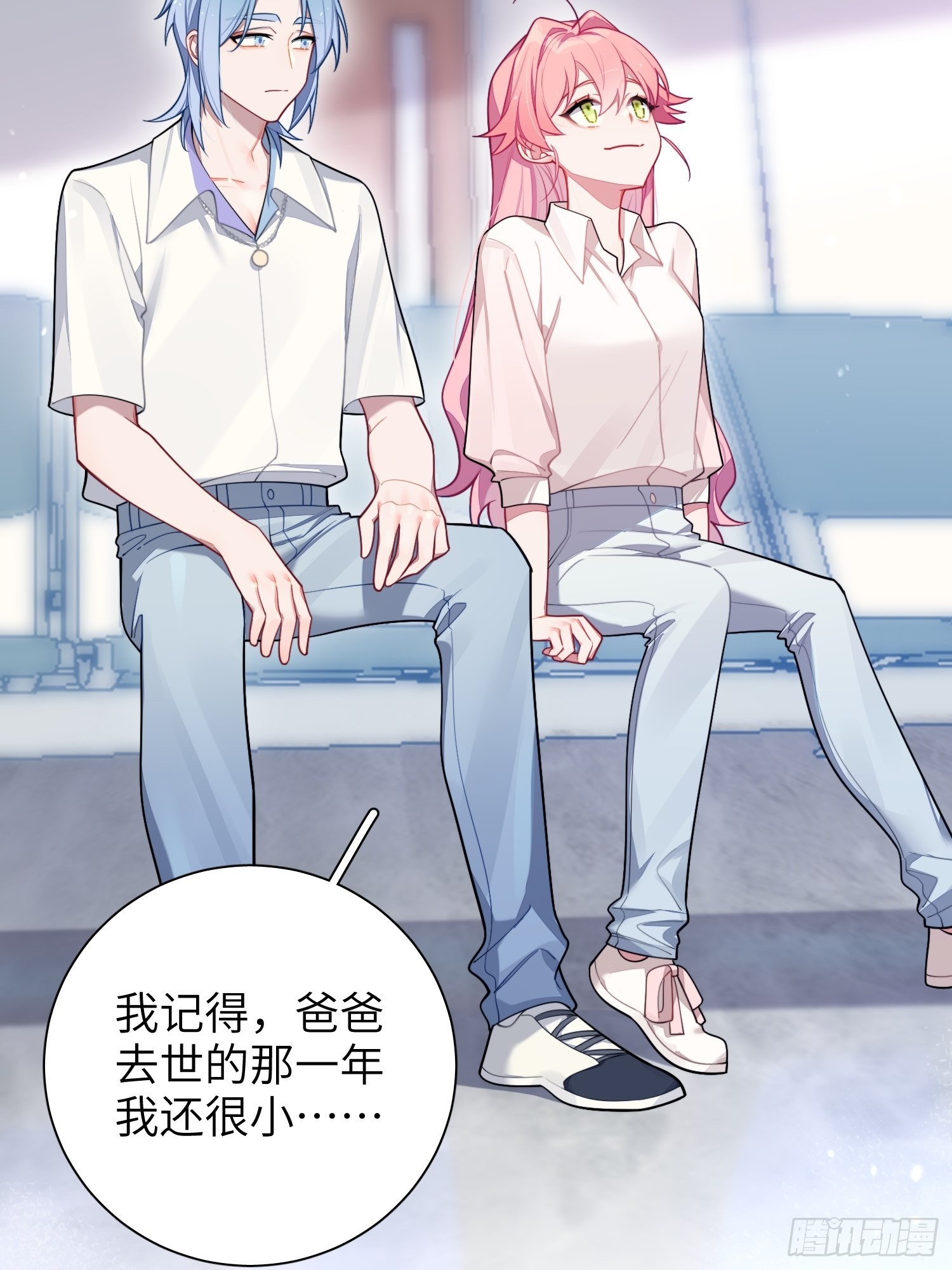 23，扬羽的坠落5