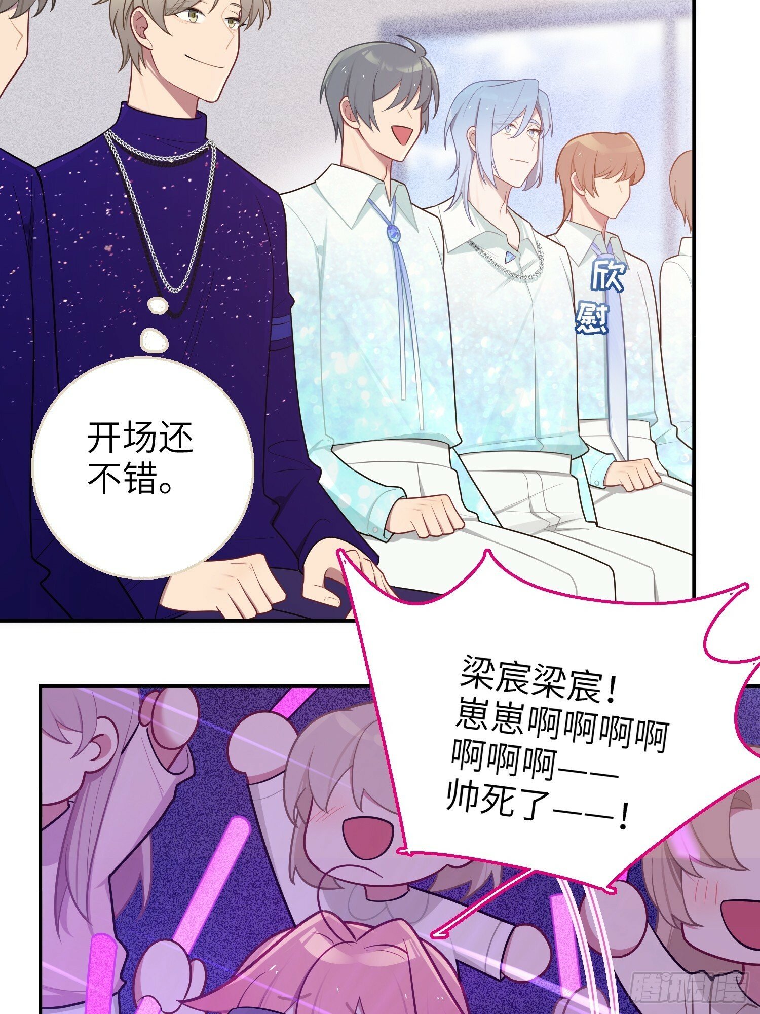 第65话，幸运橙汁6