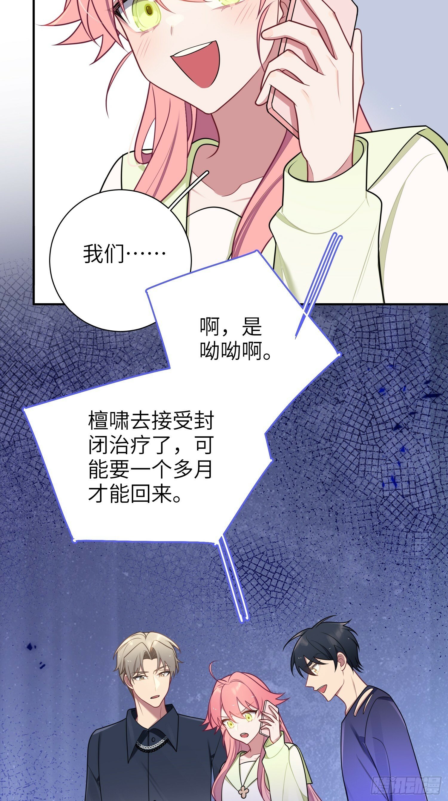 第76话，封闭治疗33