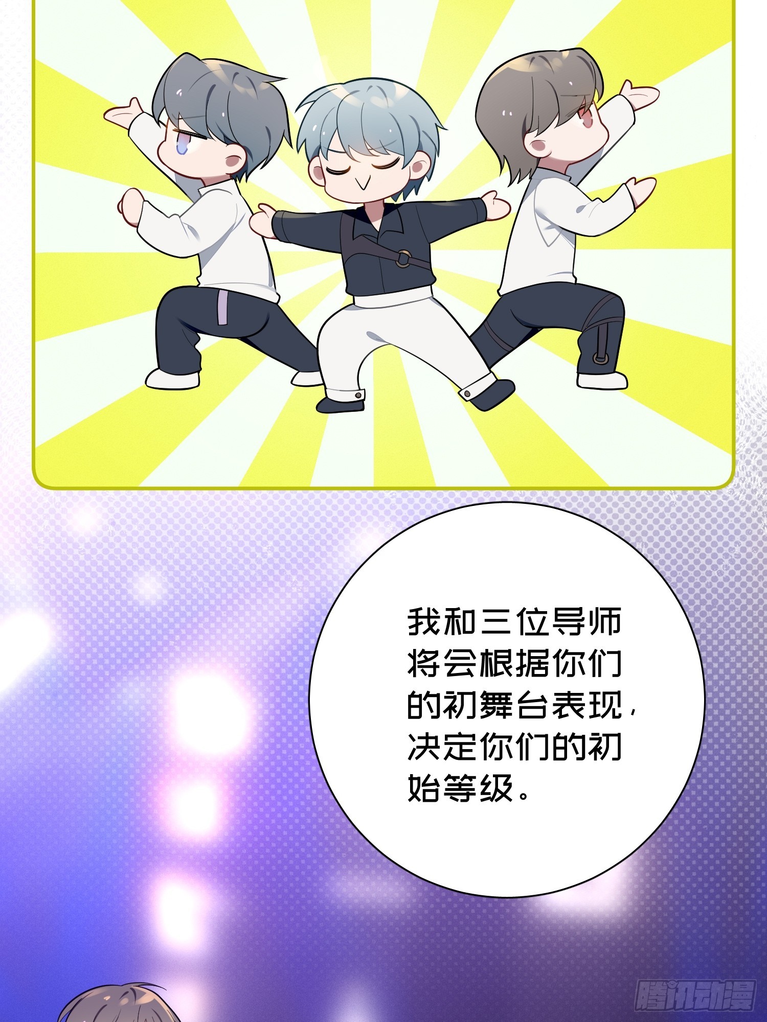 第50话，crown回来了！17