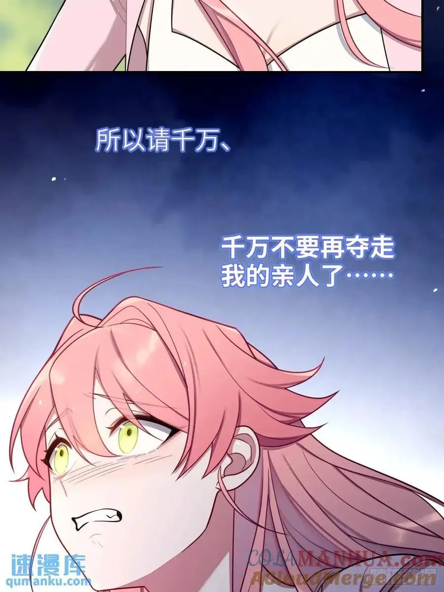 第93话，病危36