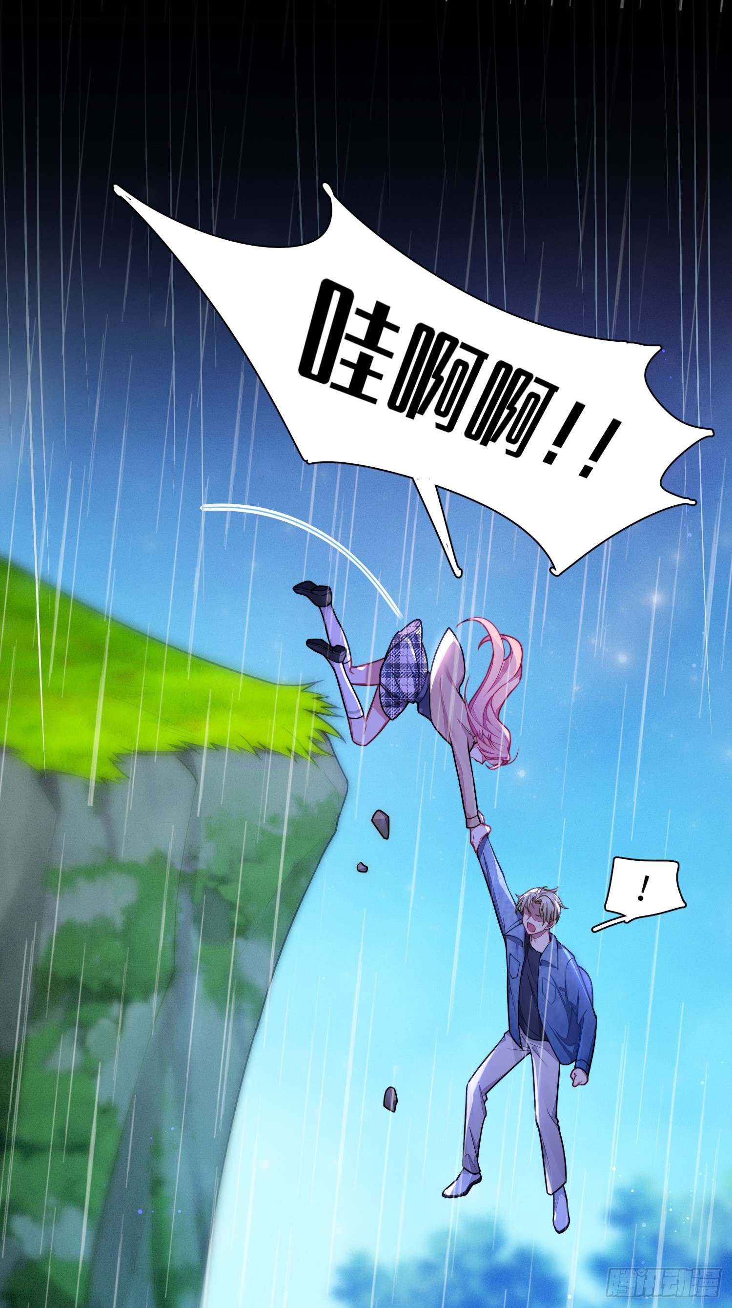 第43话，真的是你20