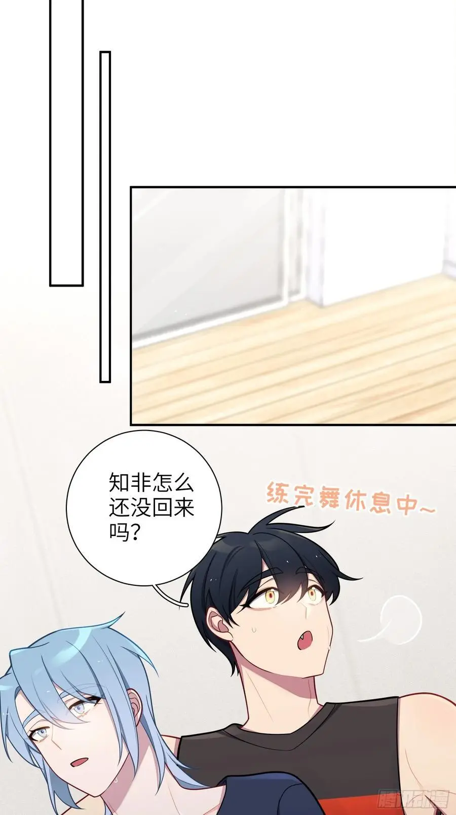 第99话,呦呦来了？33