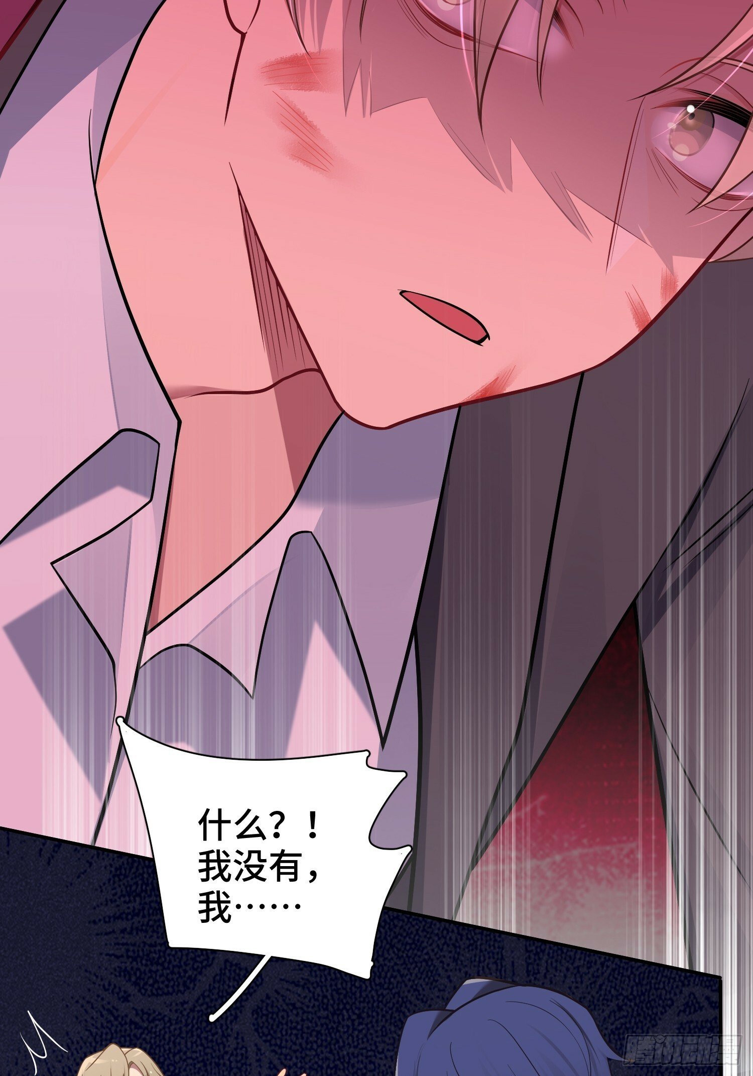 第58话，水上混战20