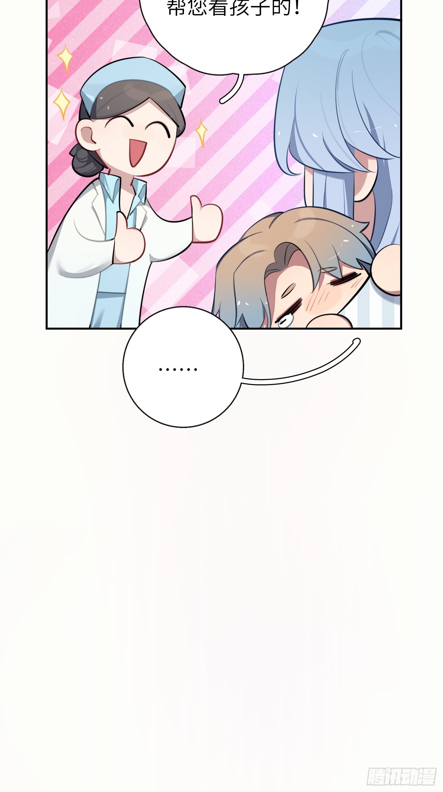 第15话，压抑的迁怒43