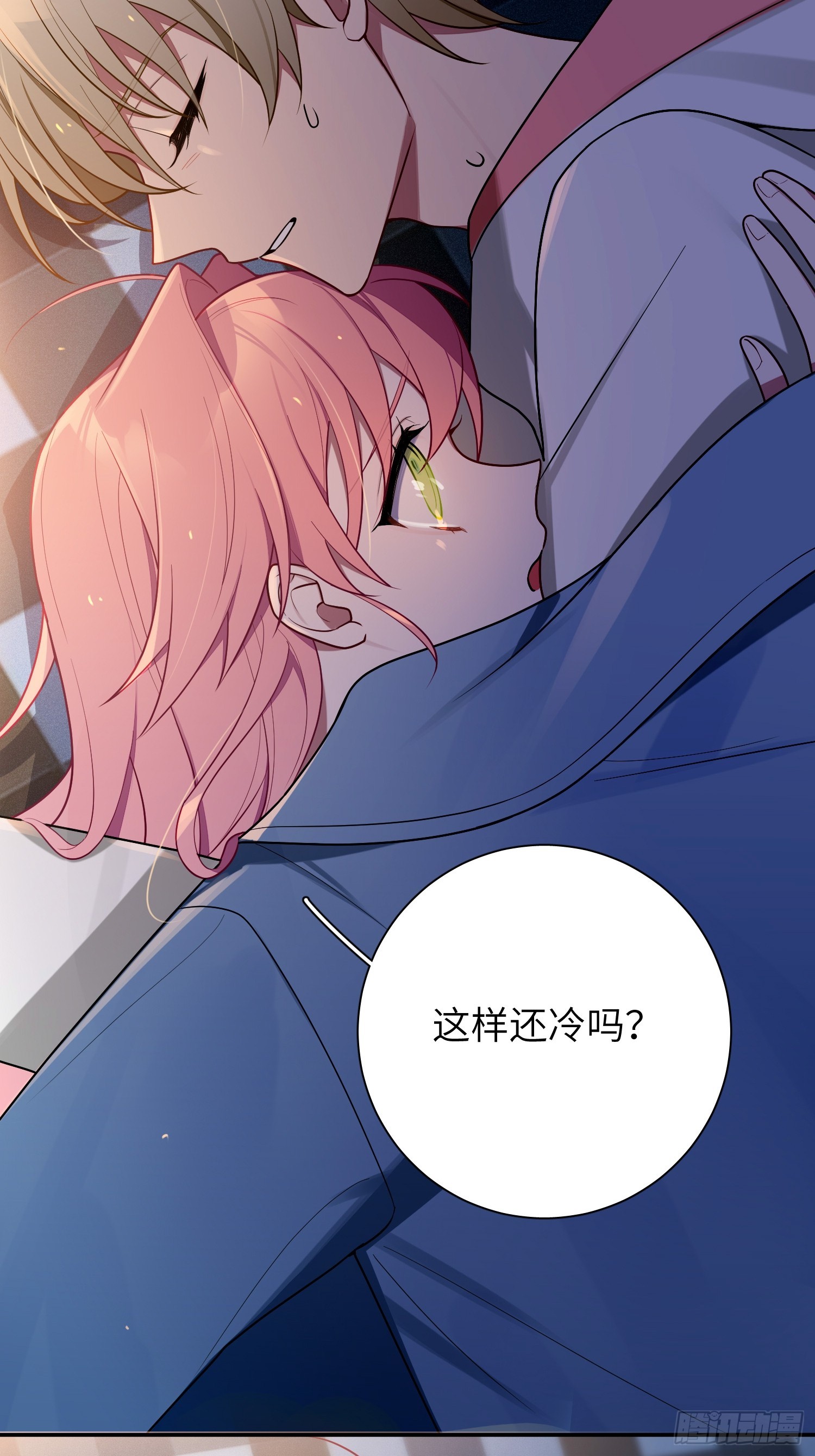 第44话，你还有这种癖好？31