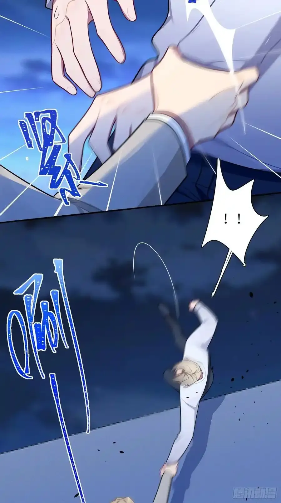 第101话,坠落31