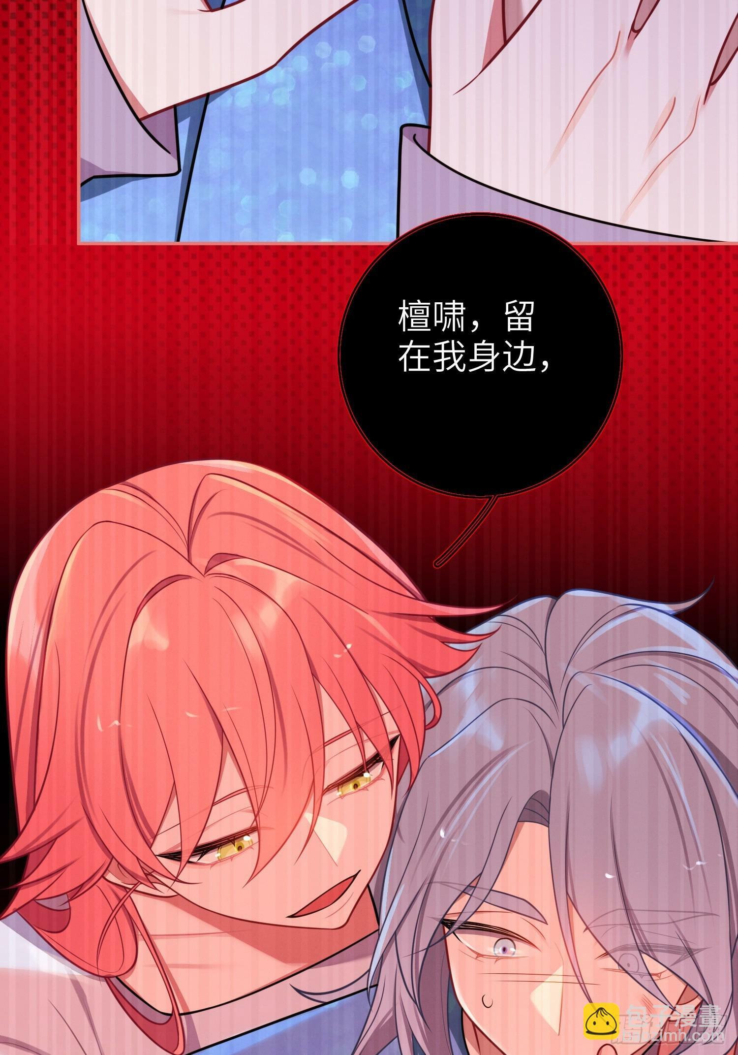 第74话，相反的你17