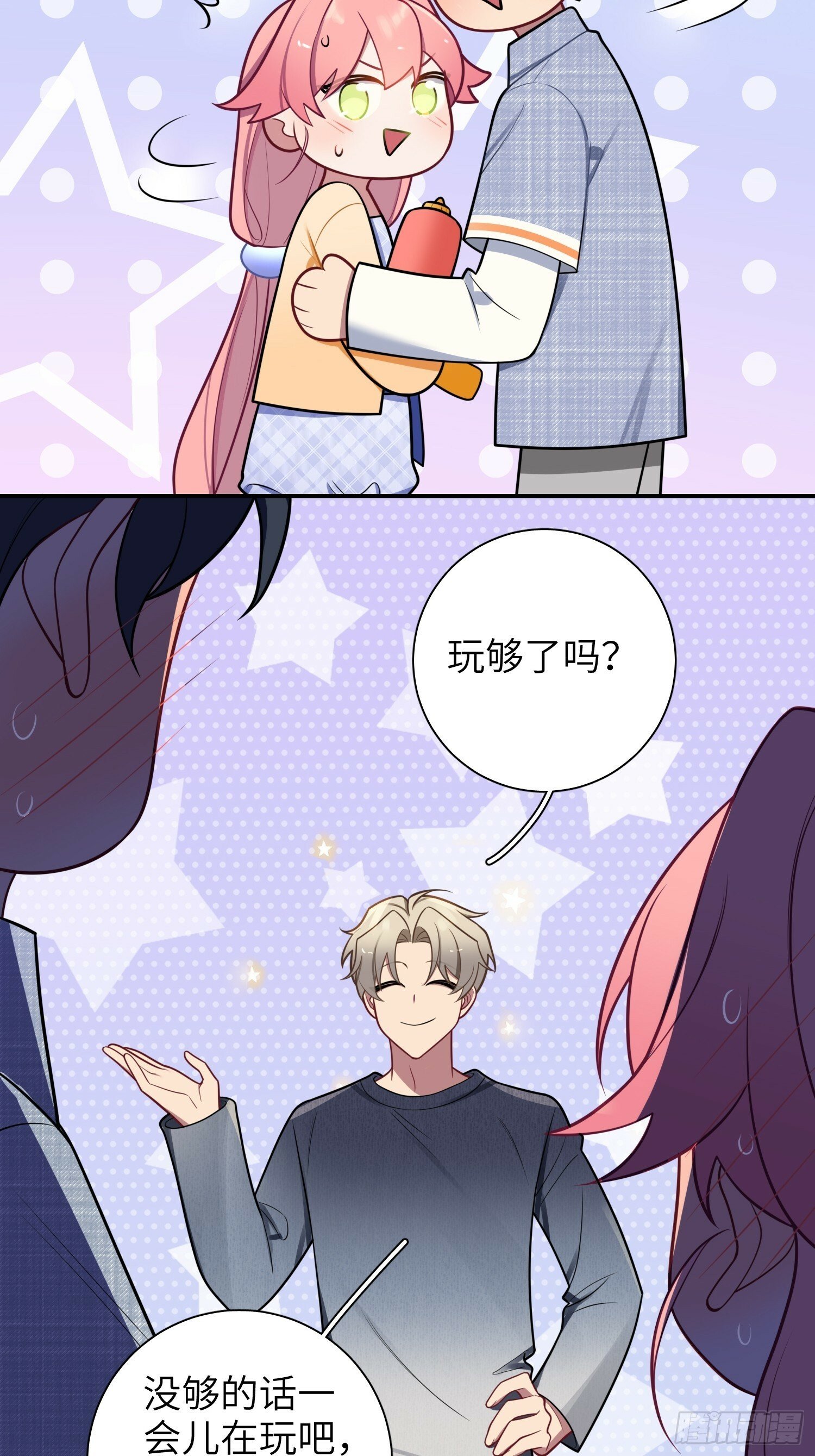 第77话，夜半访客29