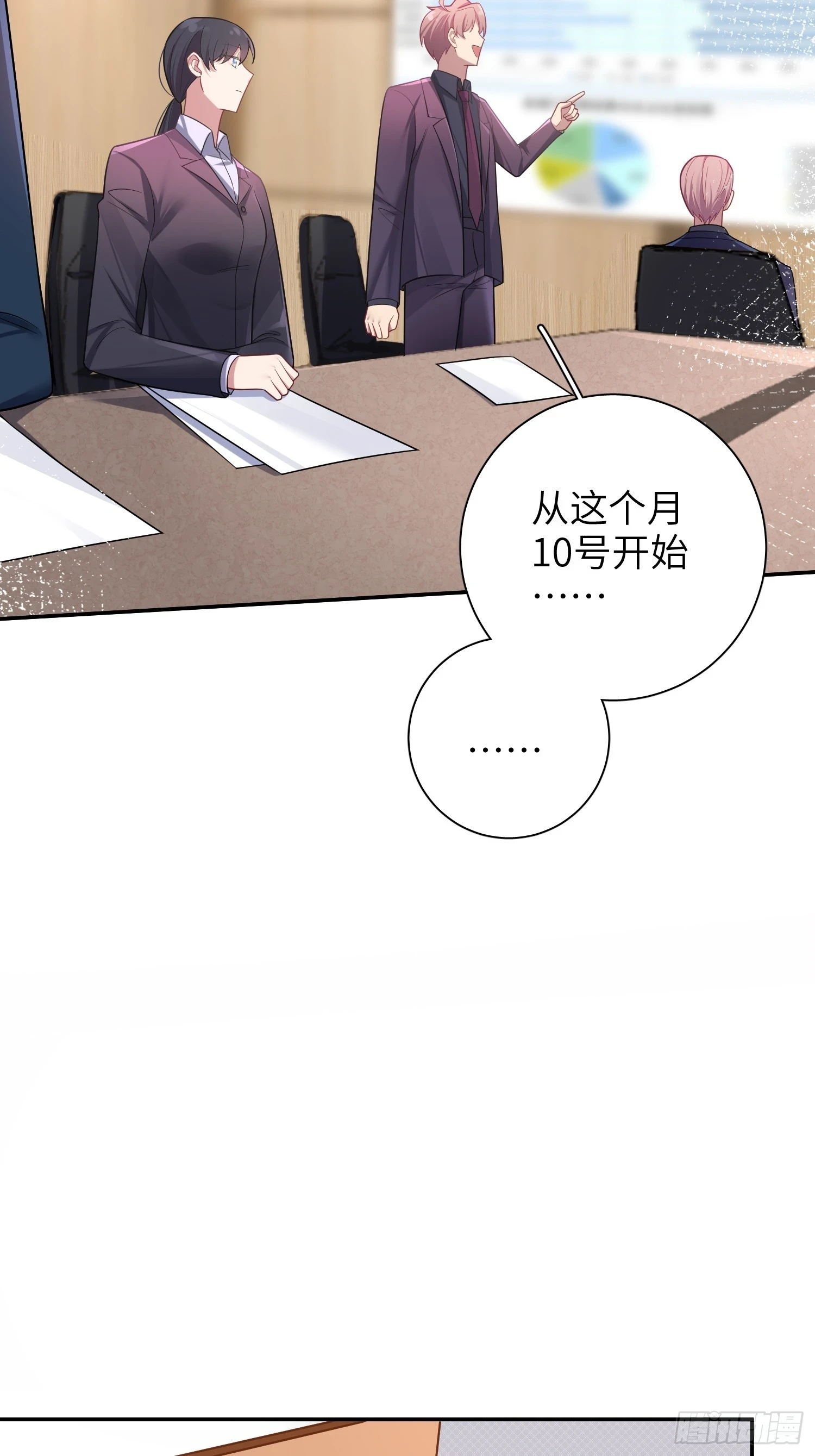 第55话，正式开战36