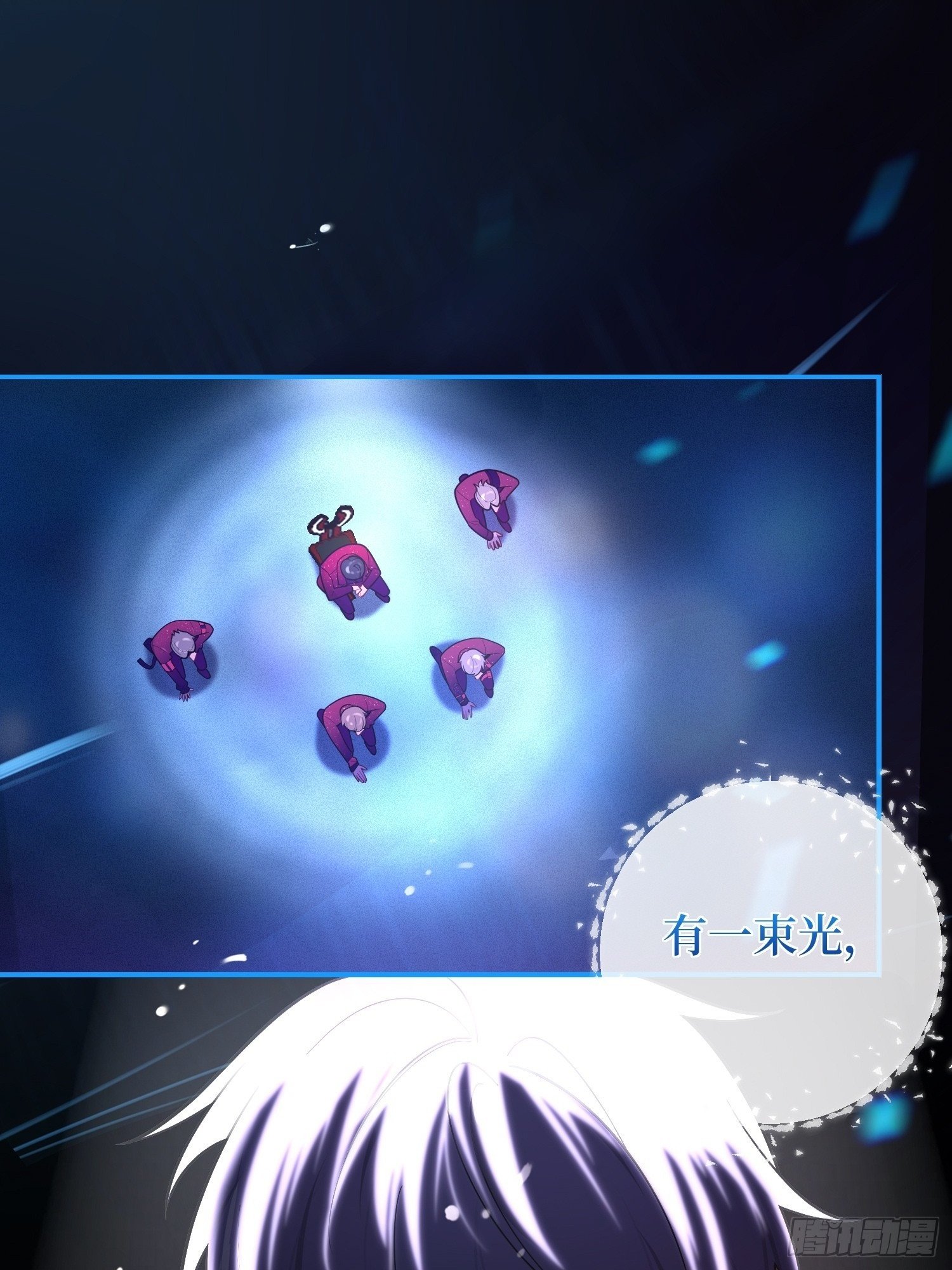 第65话，幸运橙汁1