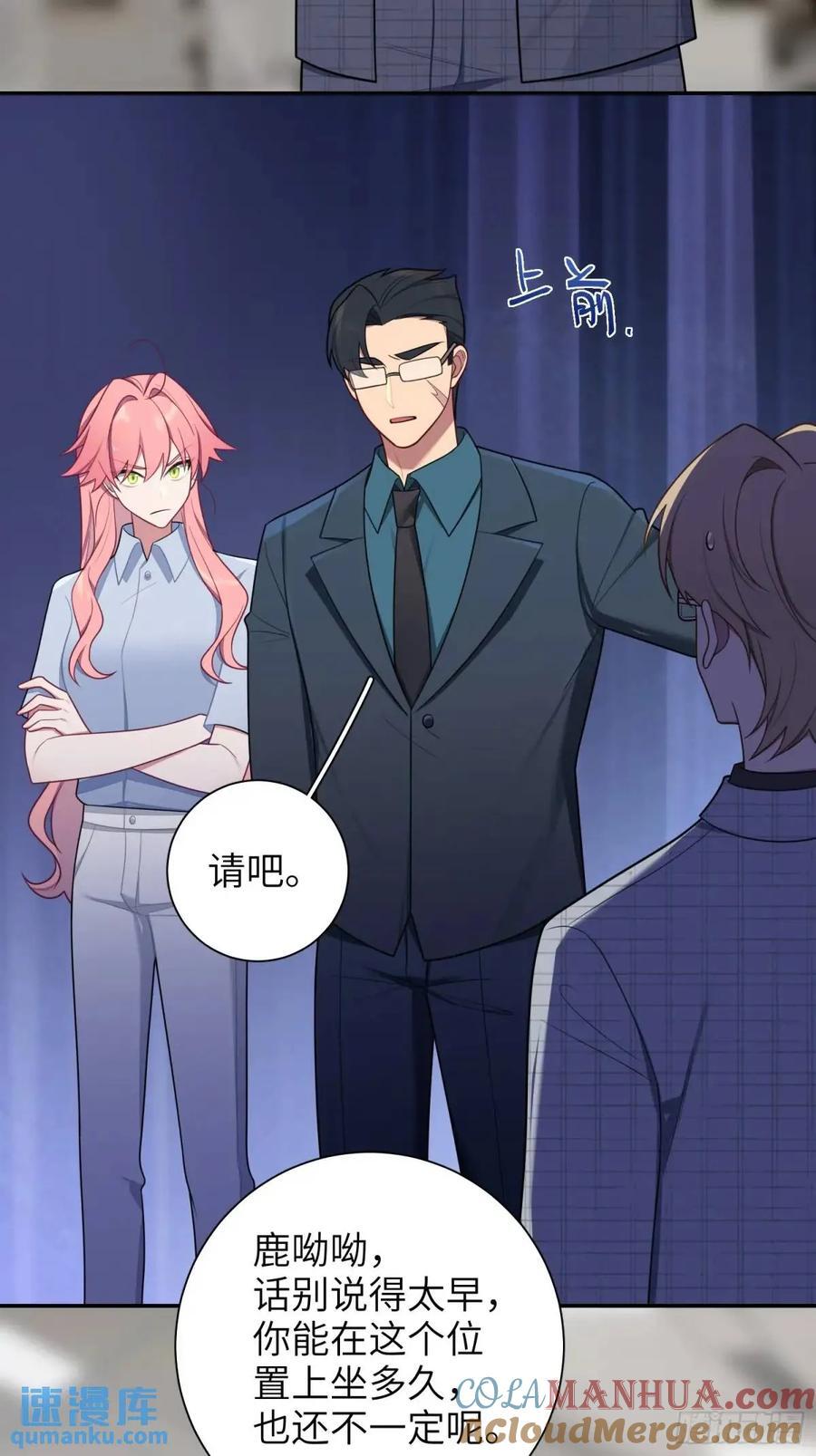 第87话，保护我想保护的人14