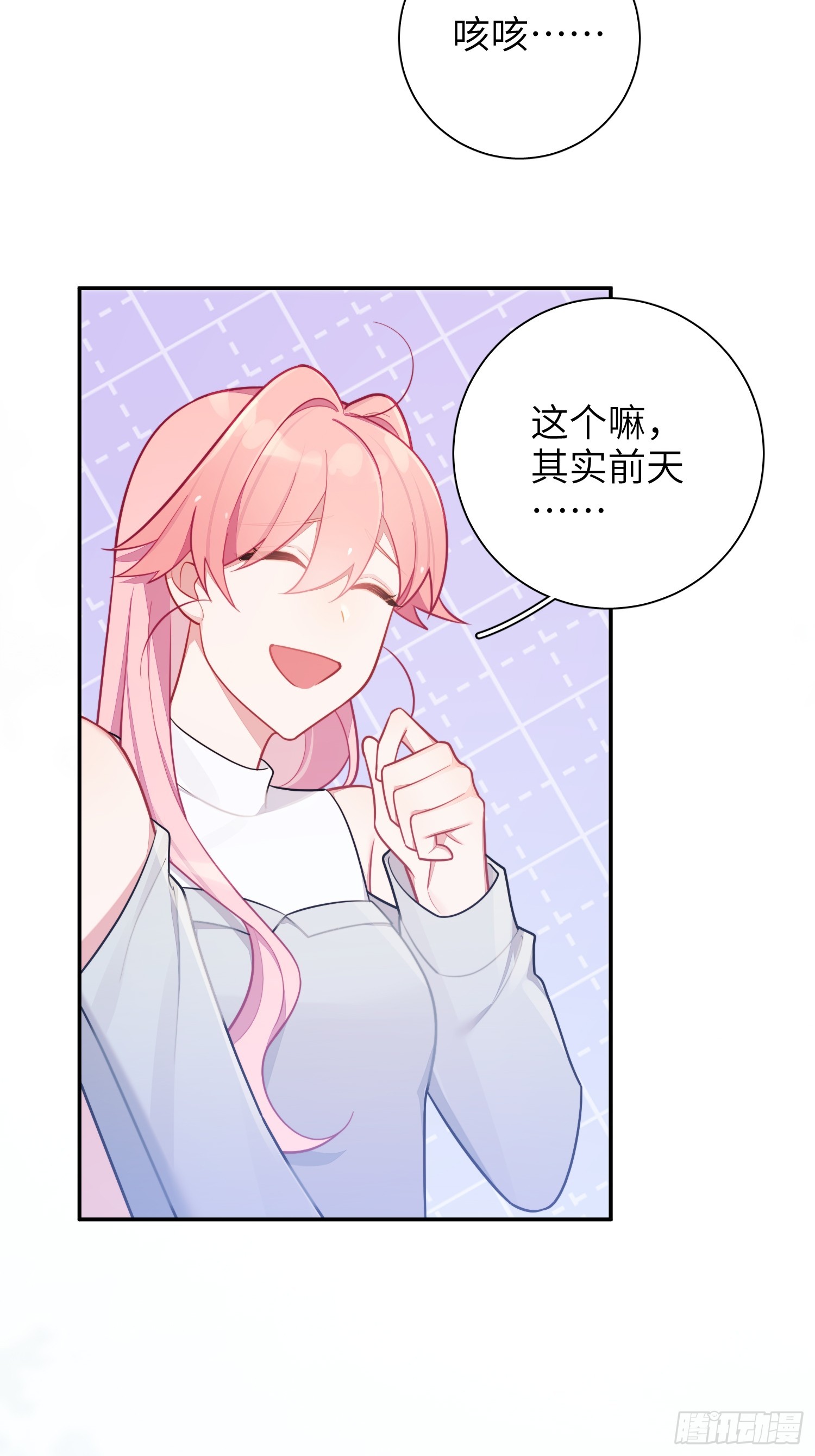 第51话，特别手段27