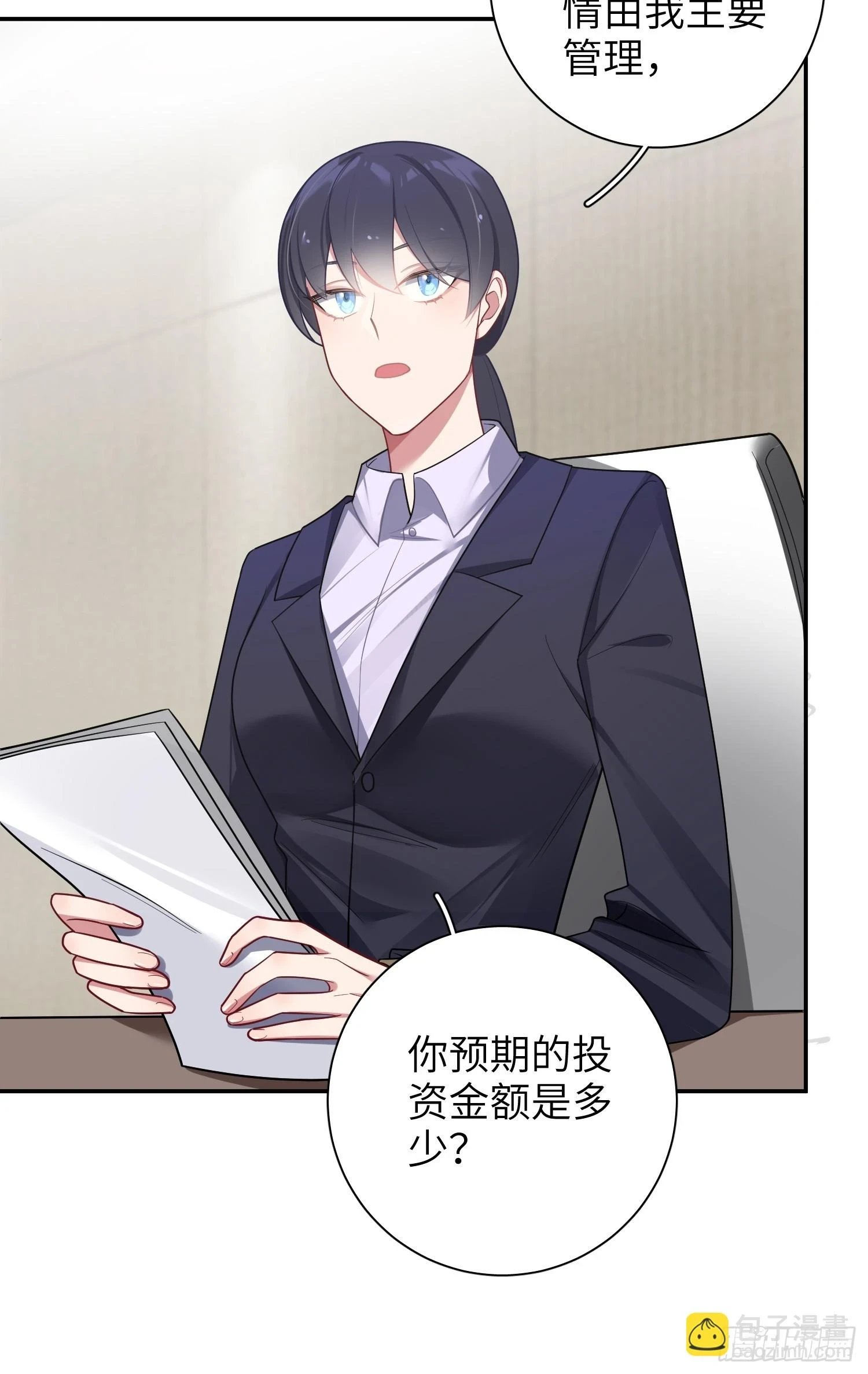 第55话，正式开战23