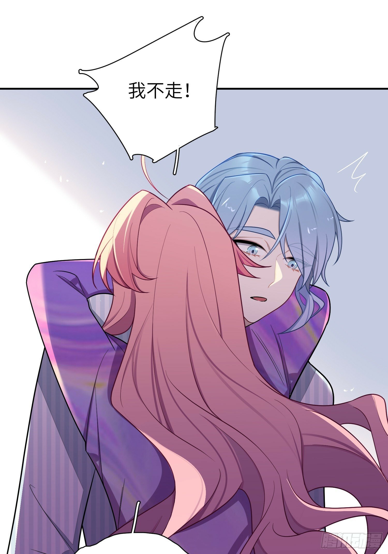 第67话，我让你出去30