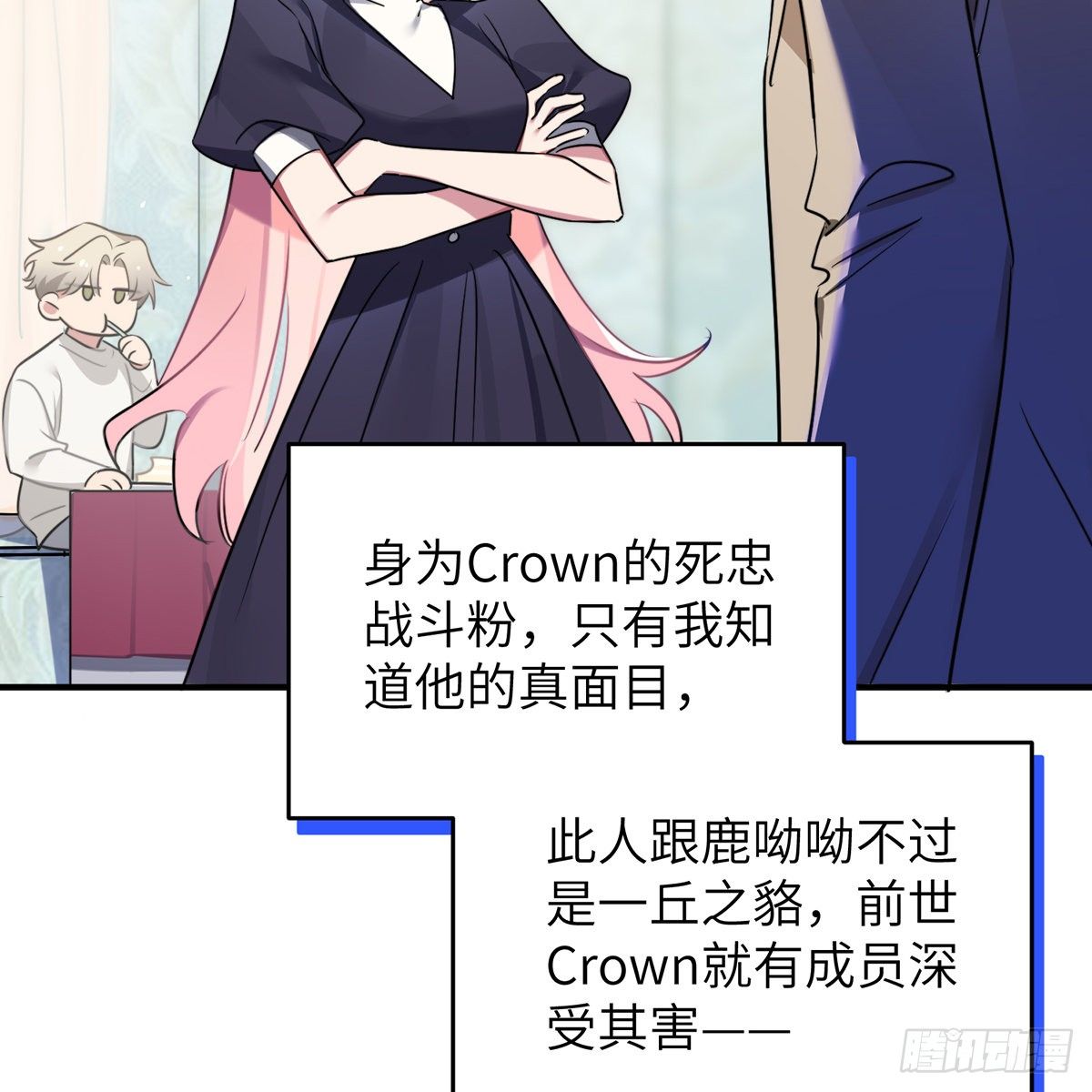 被绑来的男色87