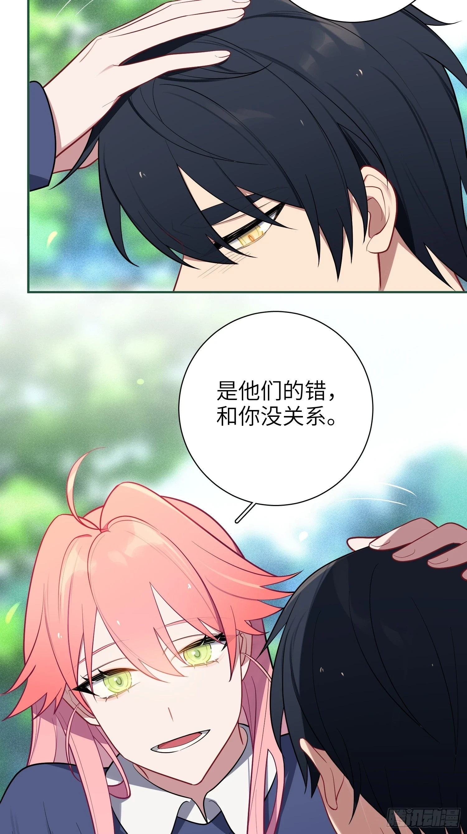第54话，喻卓的挑衅44