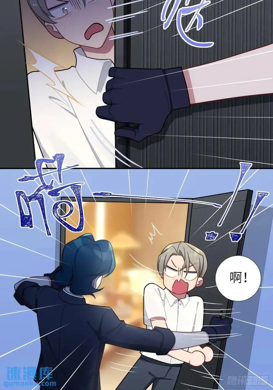 第95话，夺权11